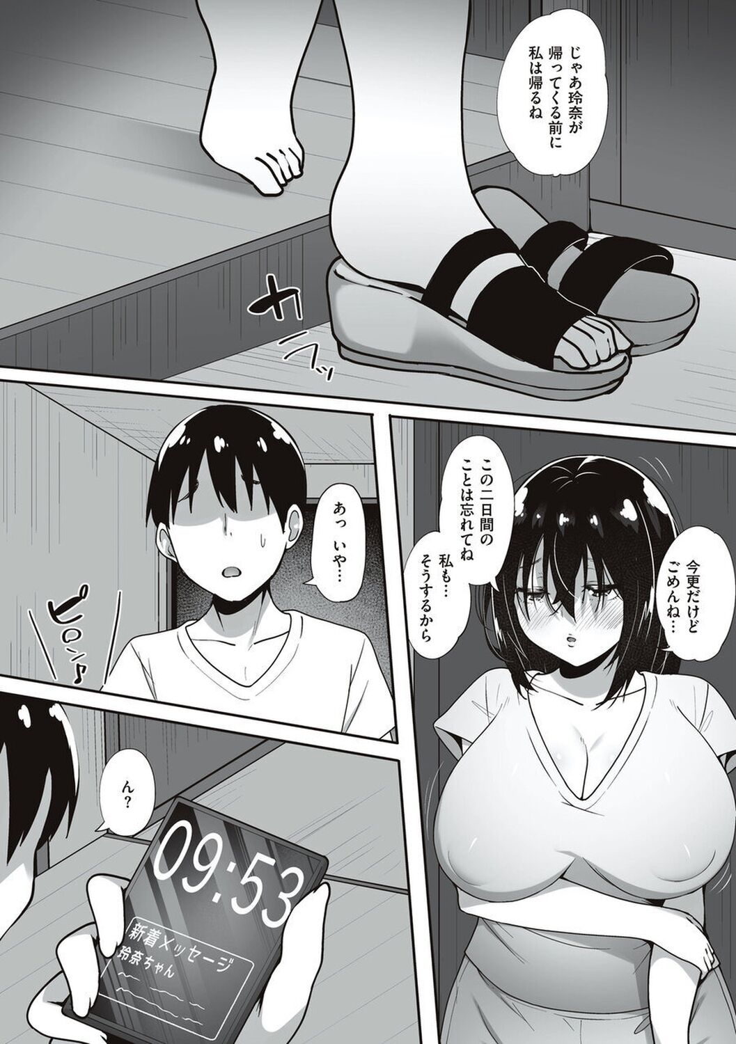 105