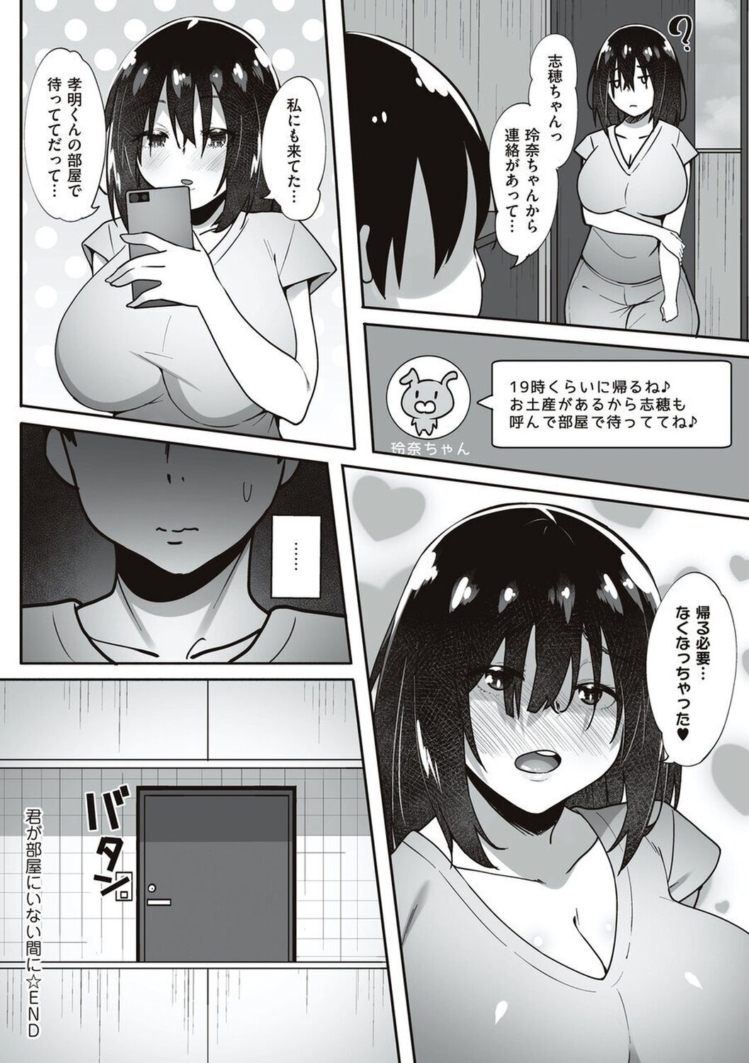 106