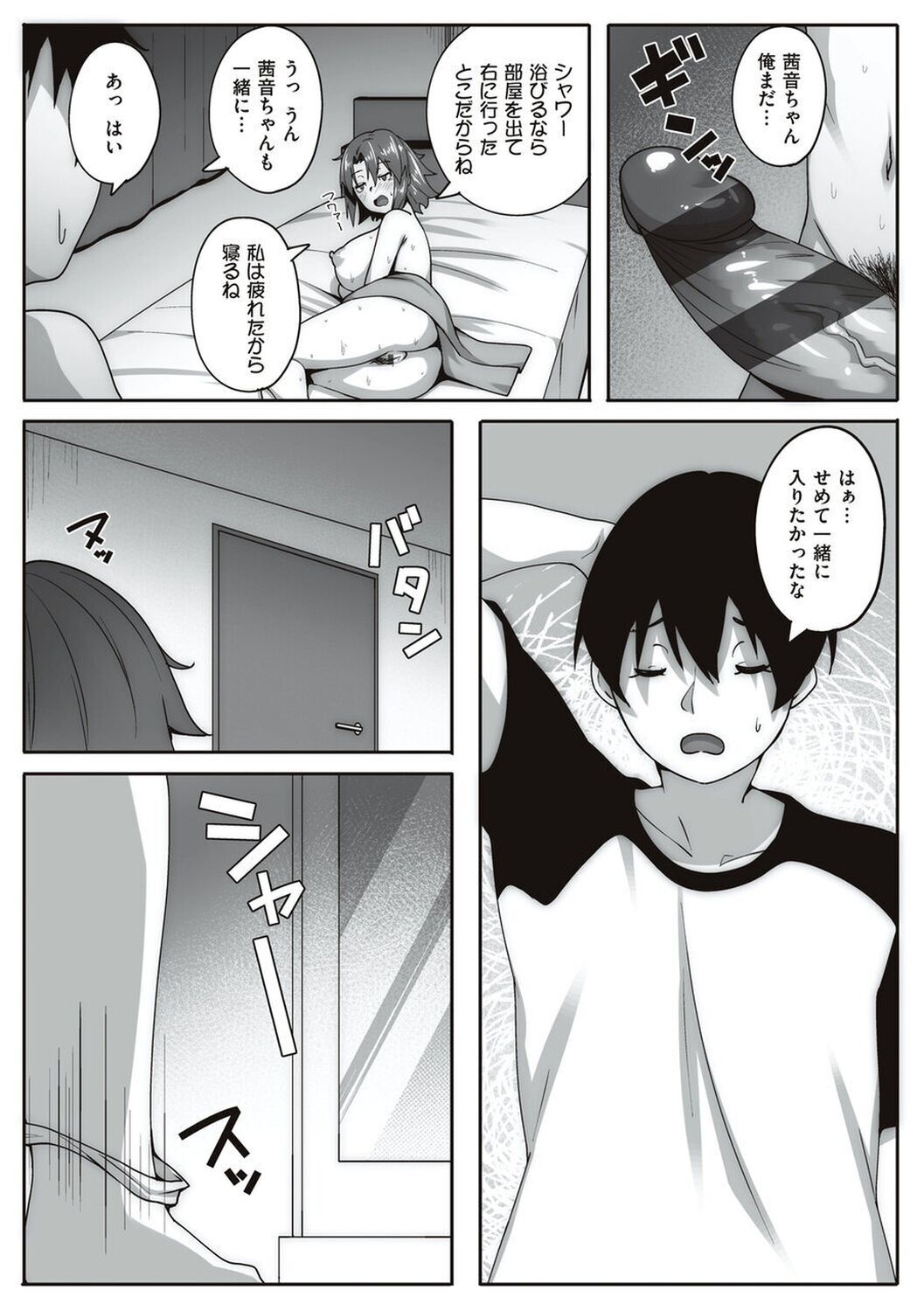 115