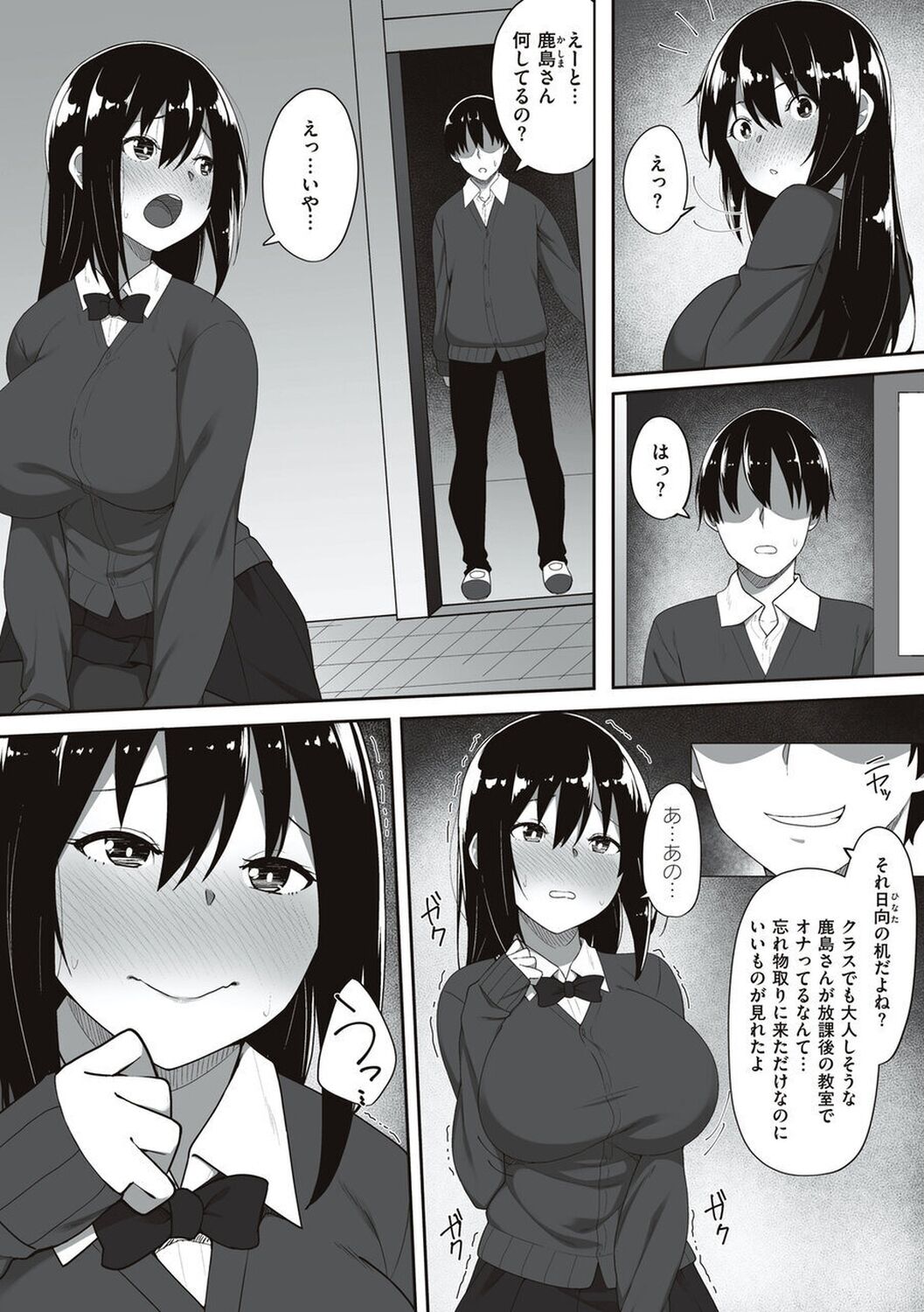 158