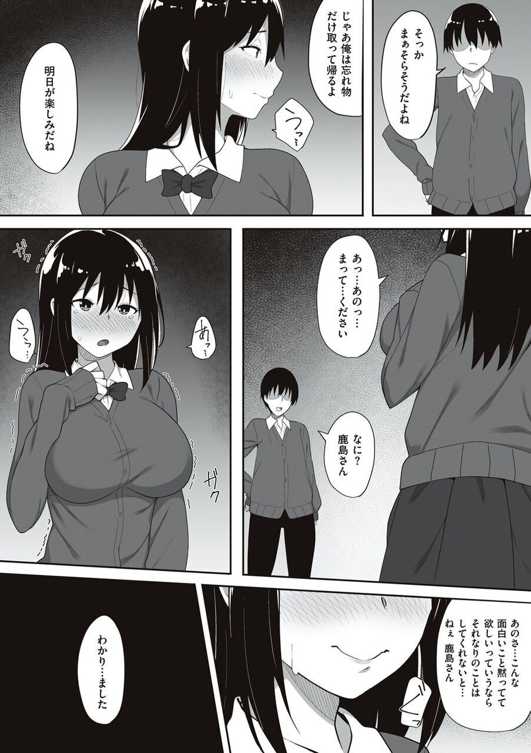 160