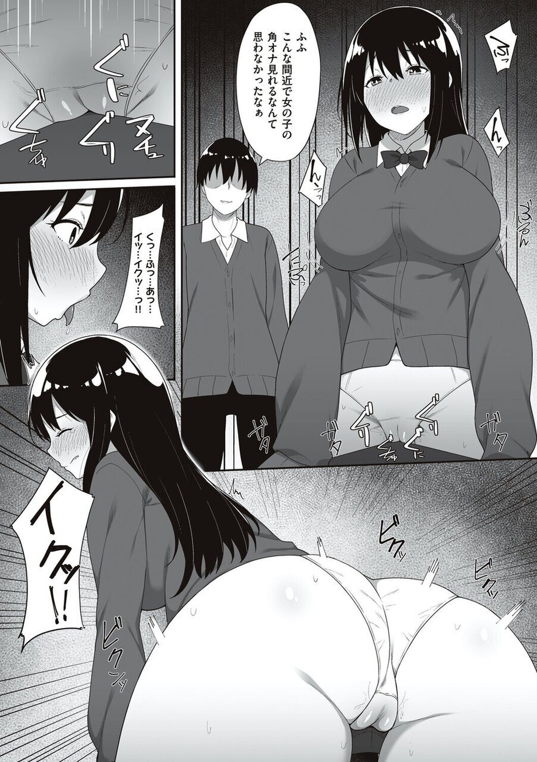 161