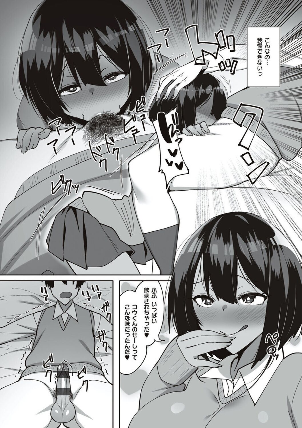 188