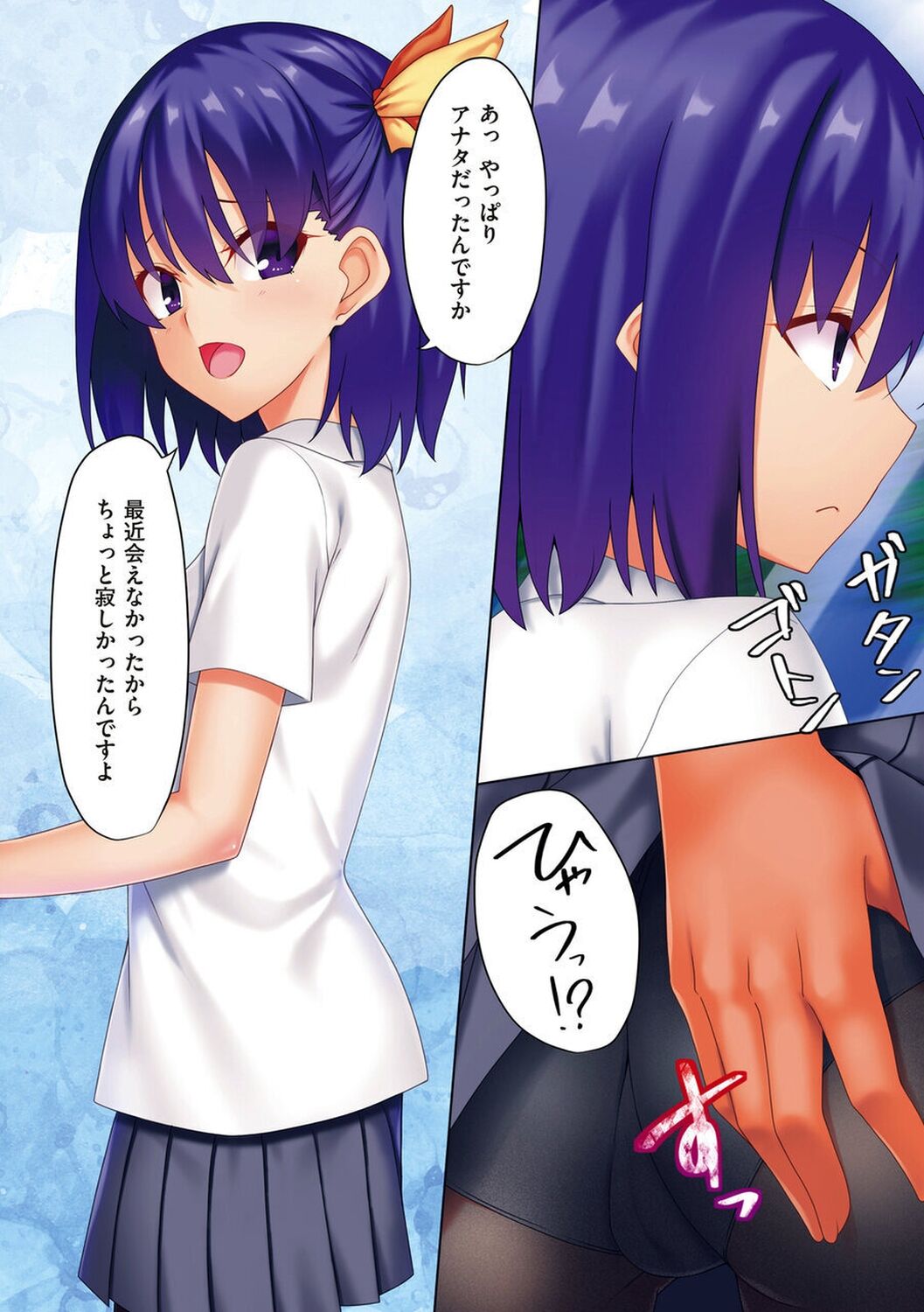 243