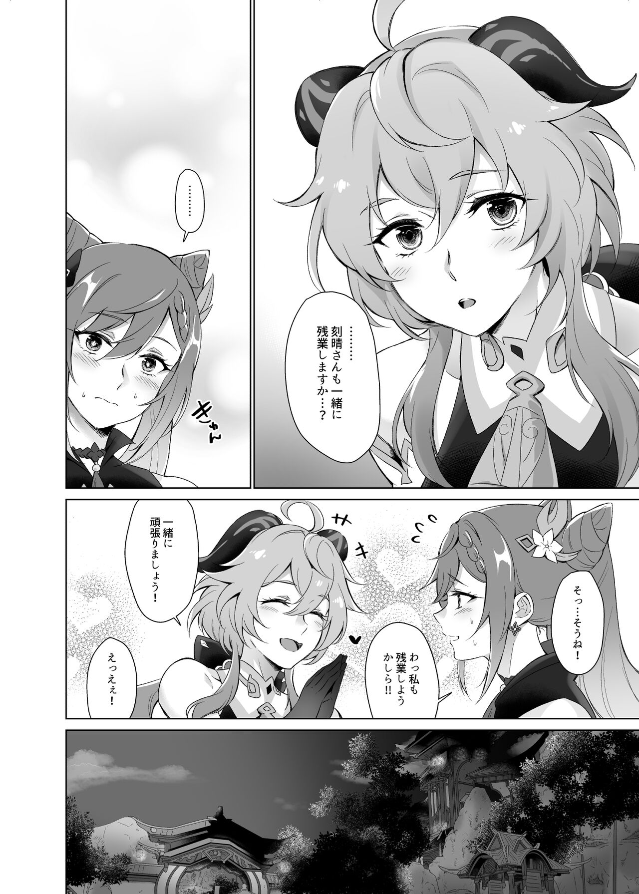 07