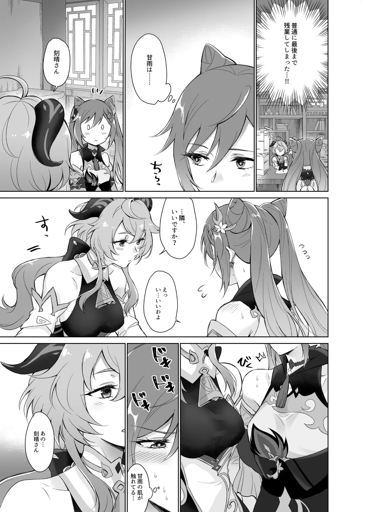 08