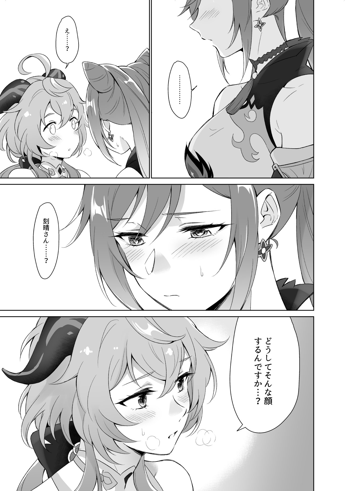 32