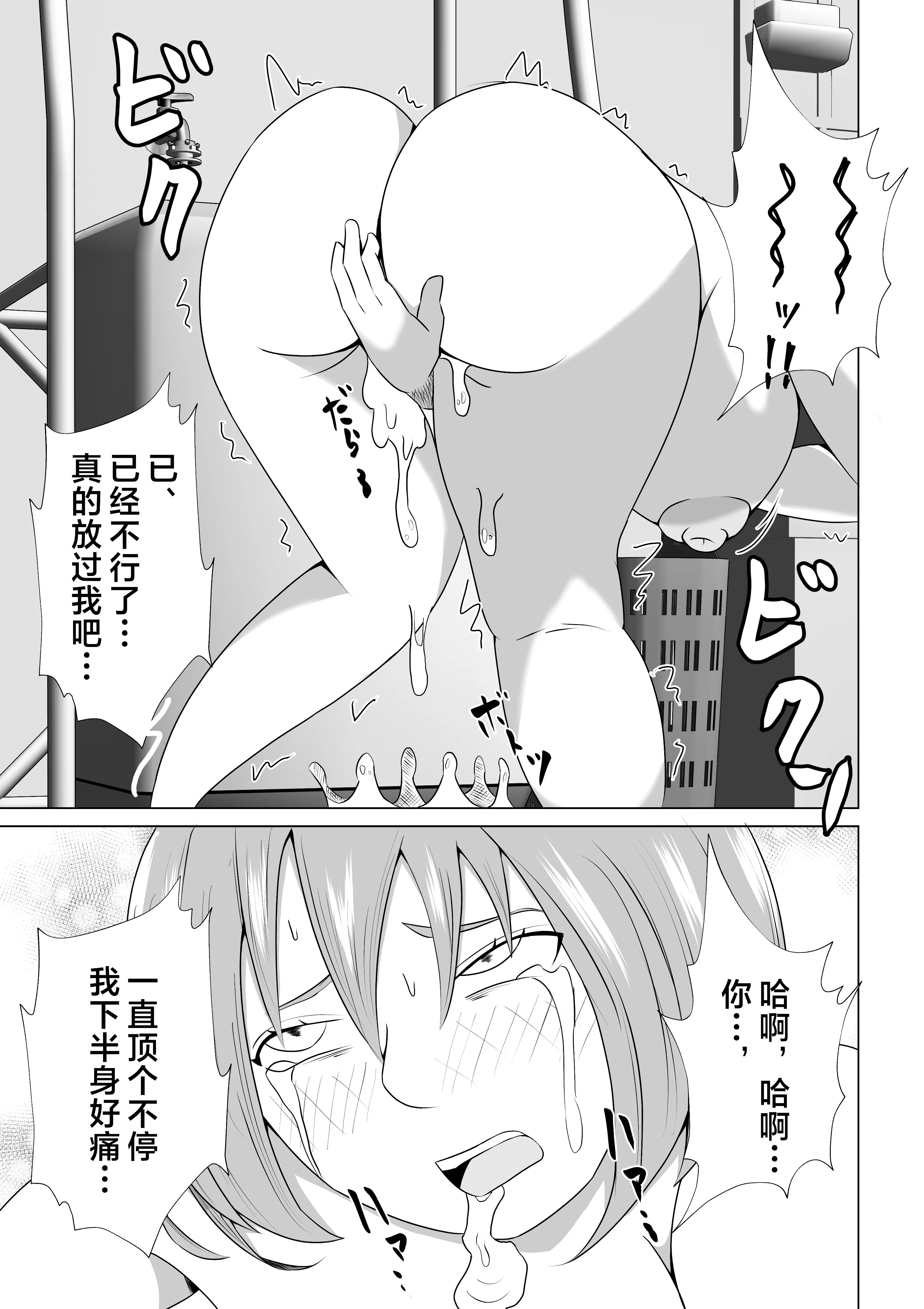 引きこもりのボクは毎日ママに抜いてもらってます♡_045