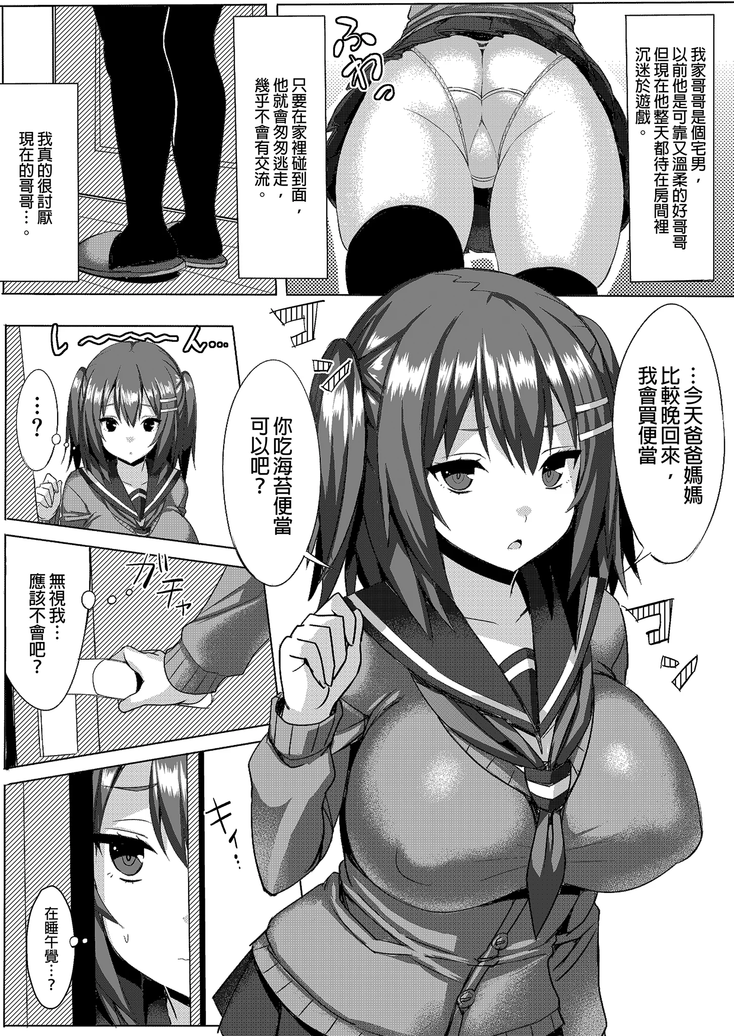i-001