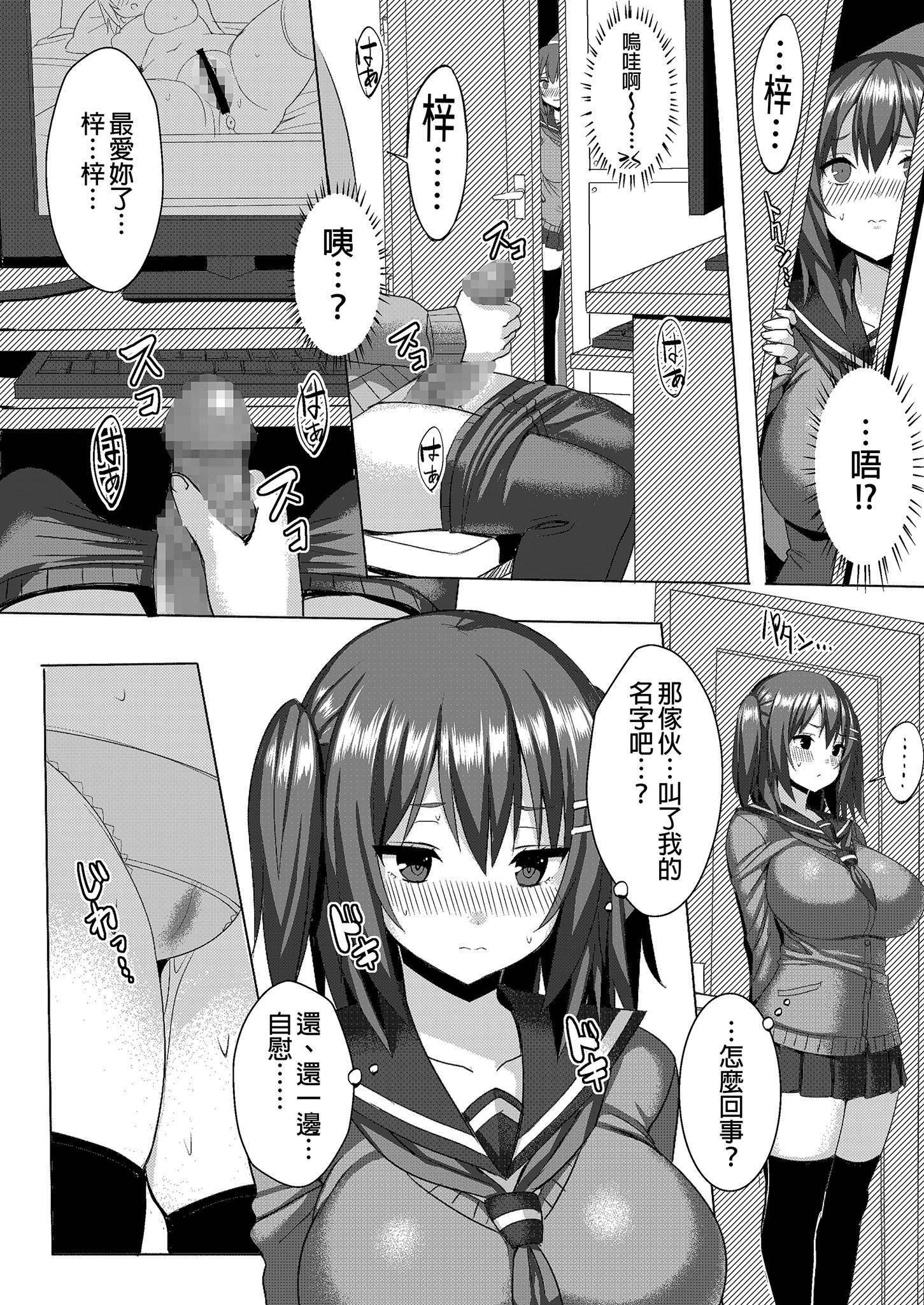 i-002
