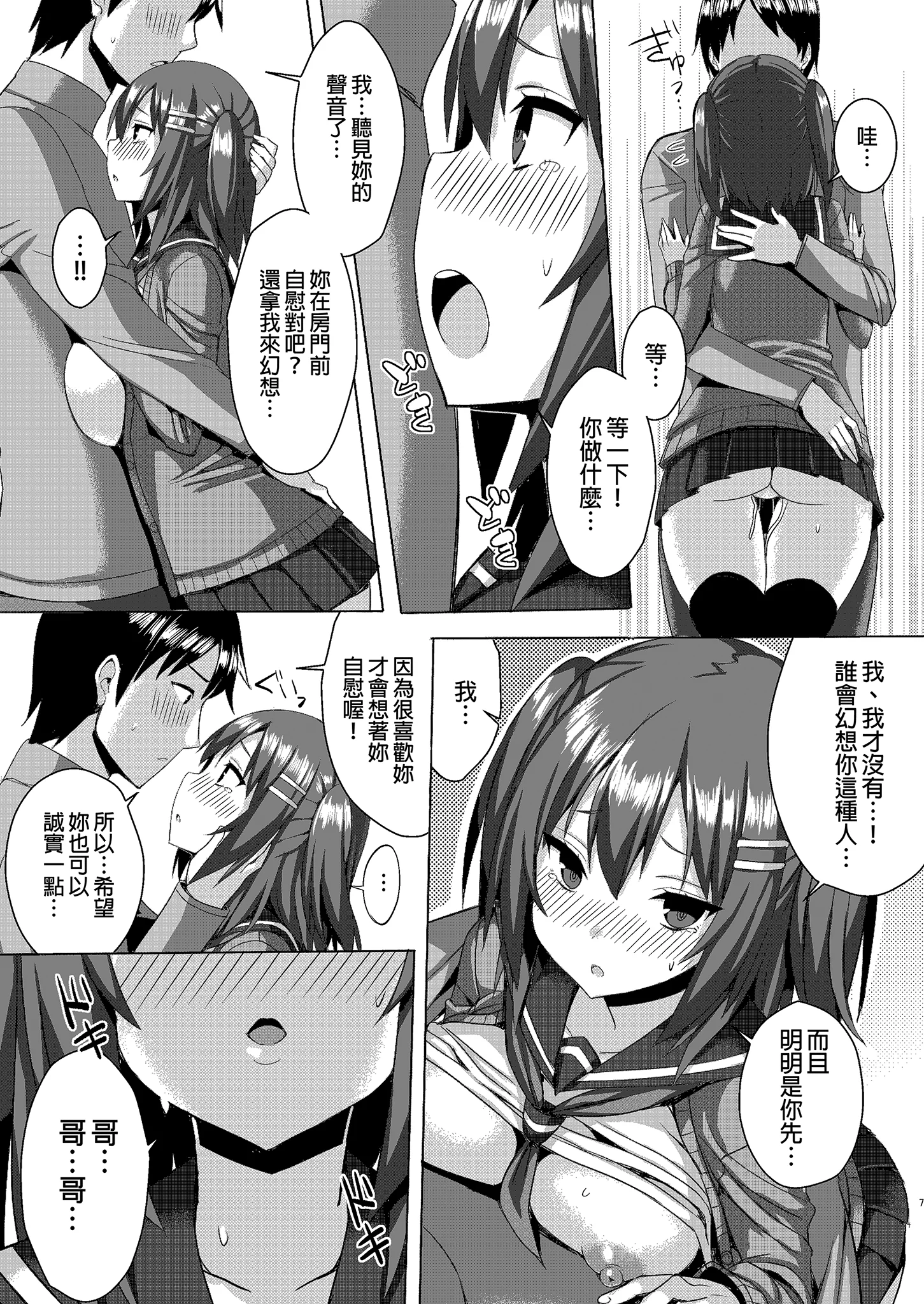 i-007