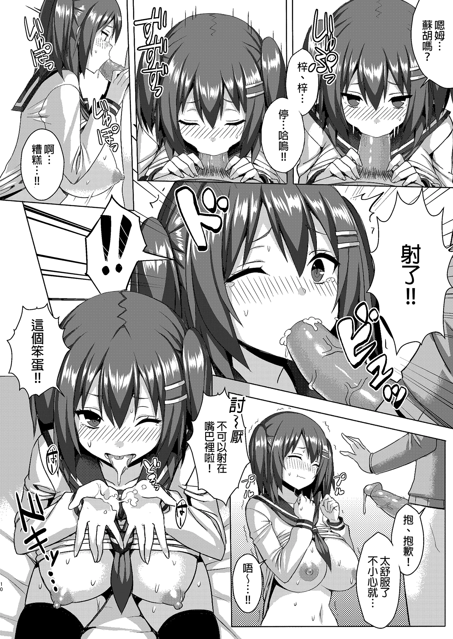 i-010