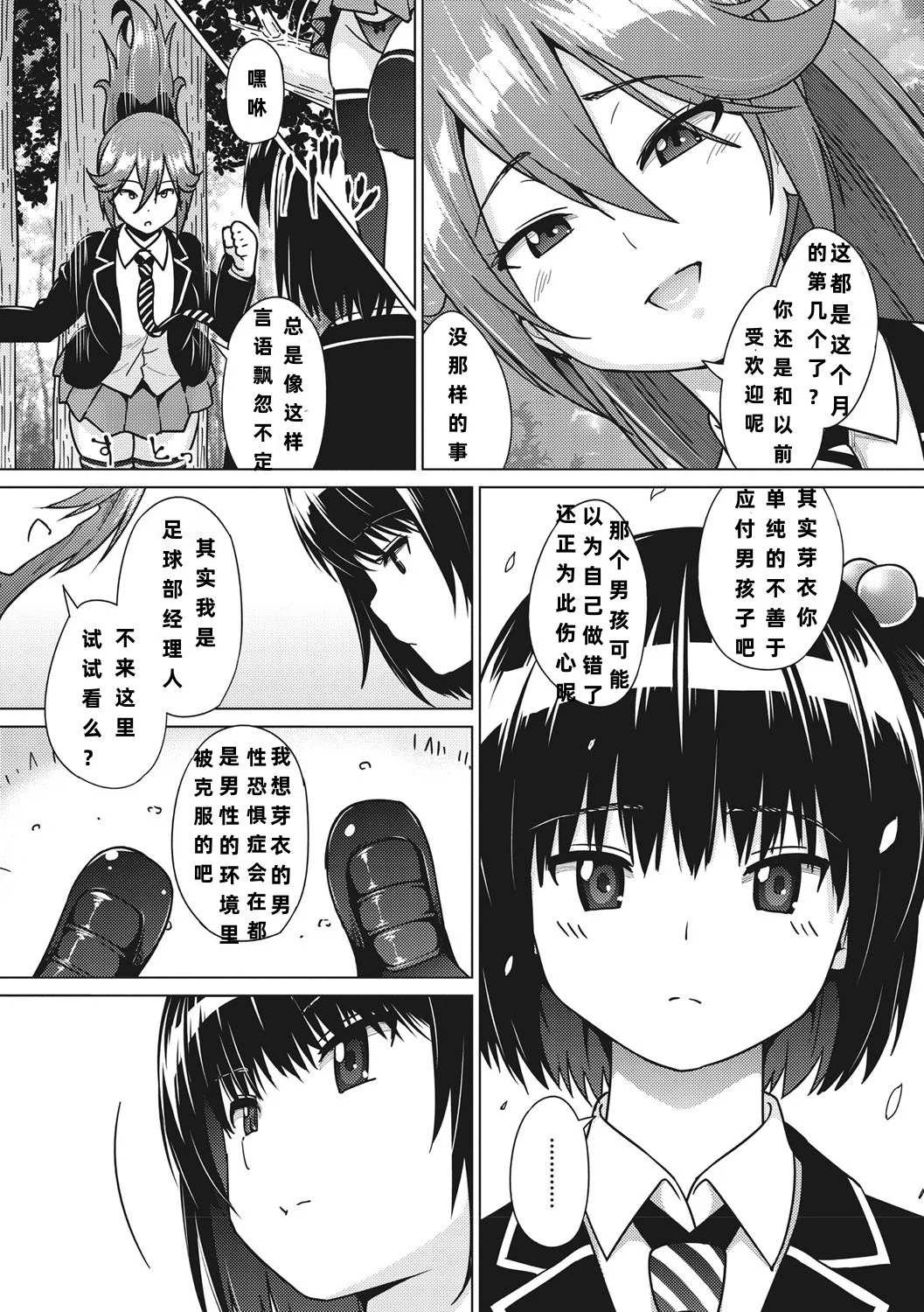 003