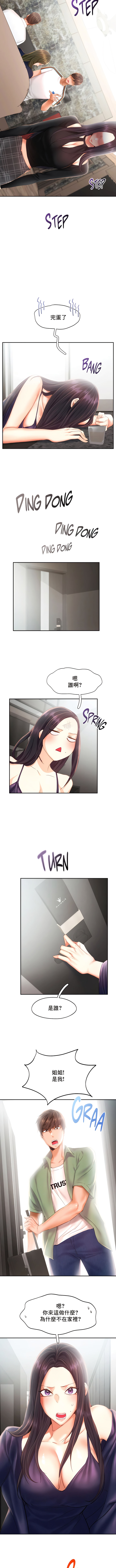 44_4