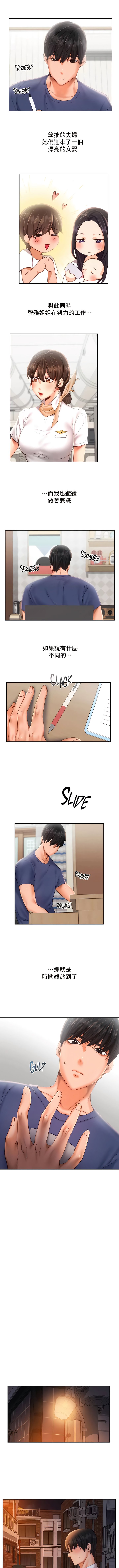 47_6