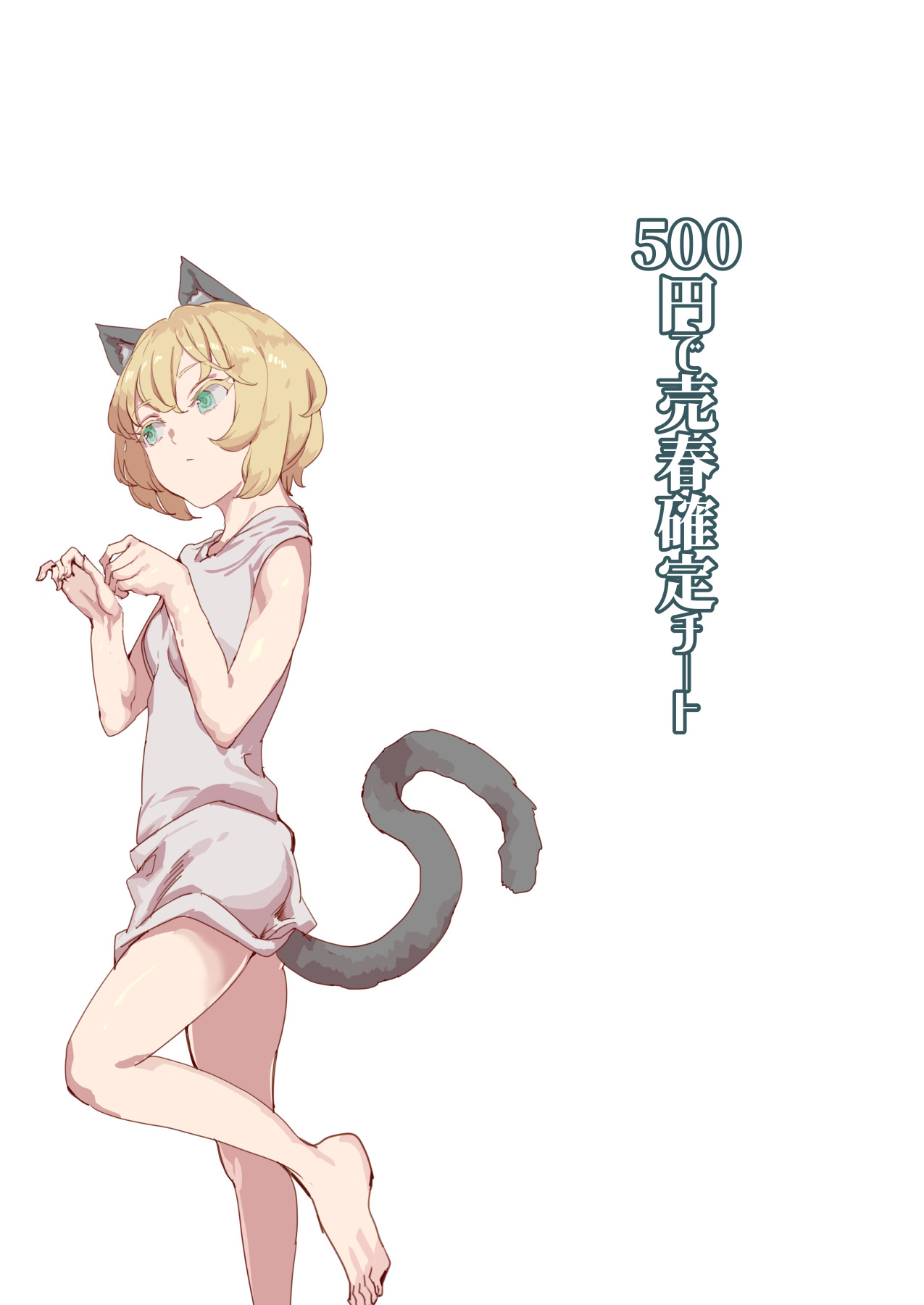 03