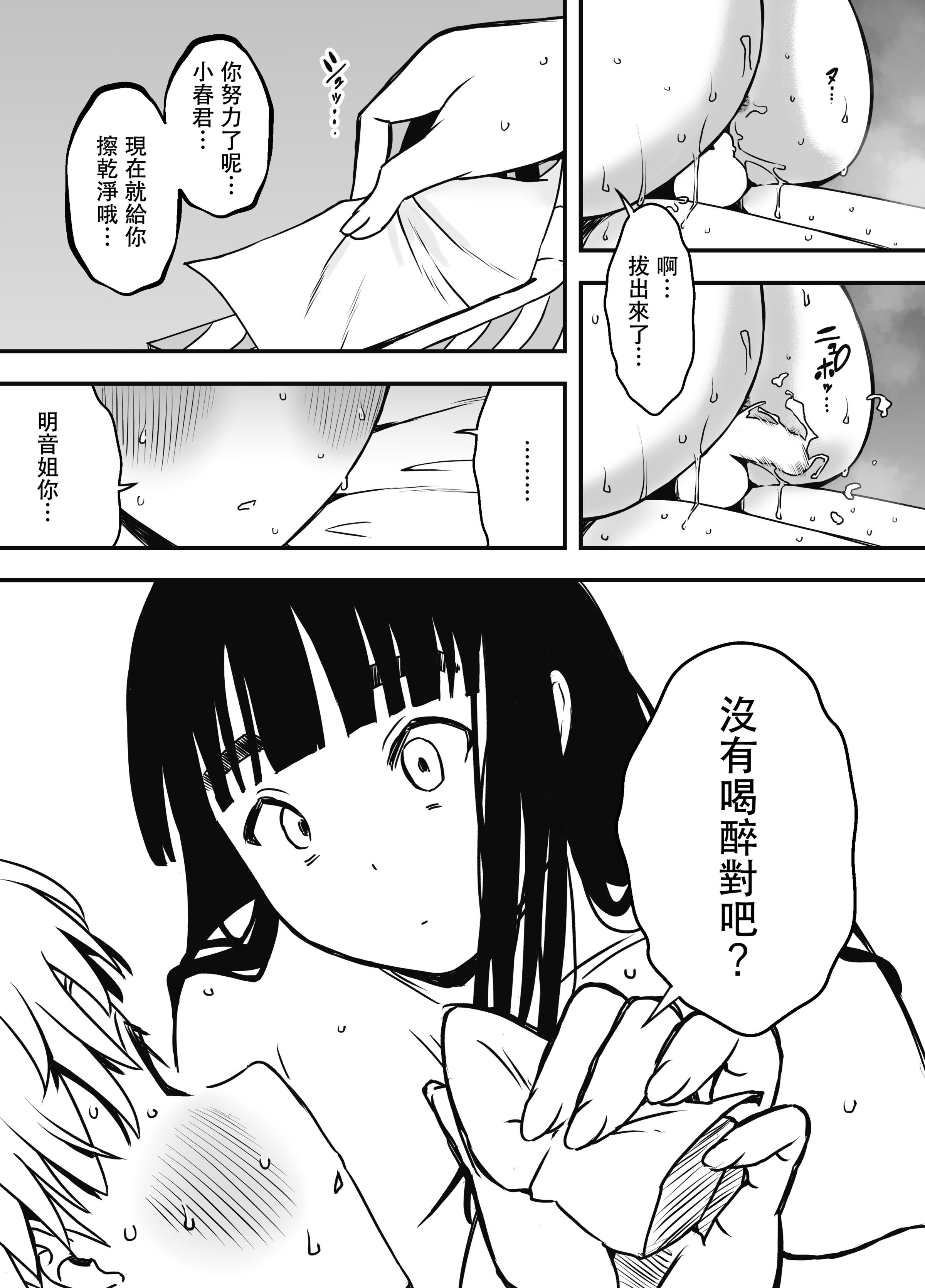 29