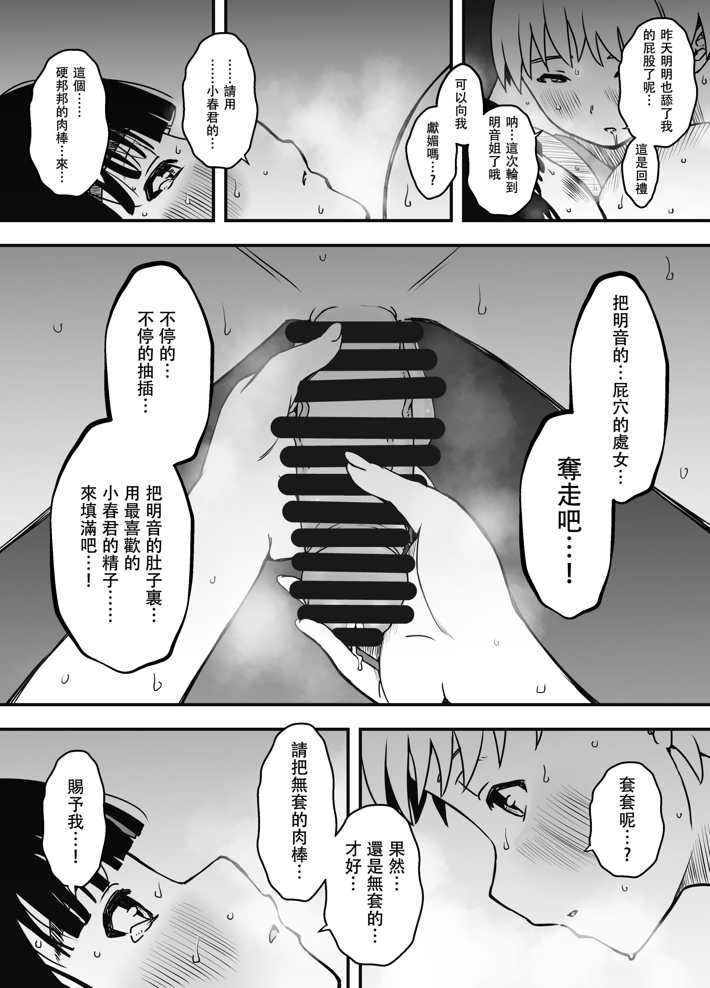42