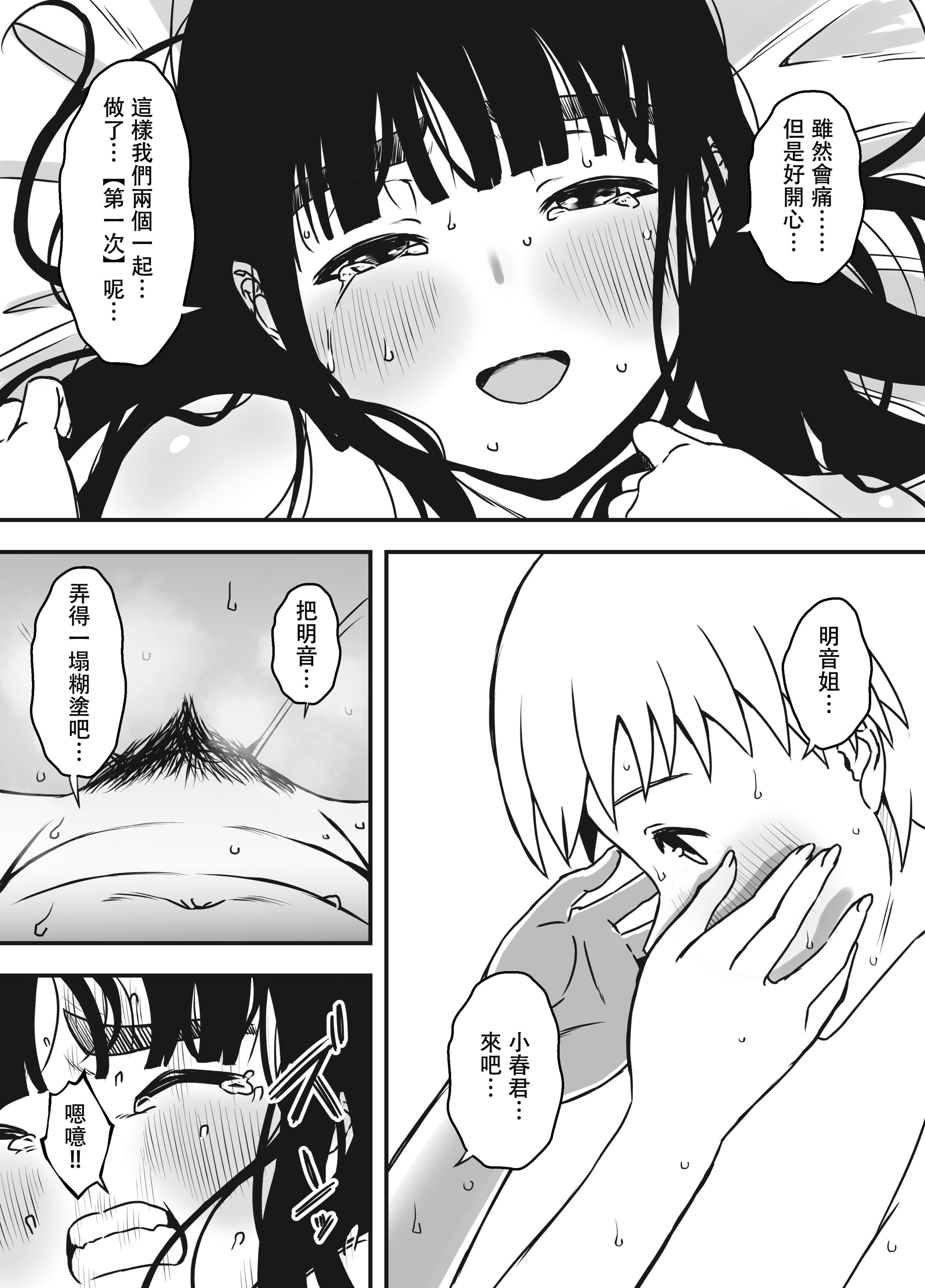 44
