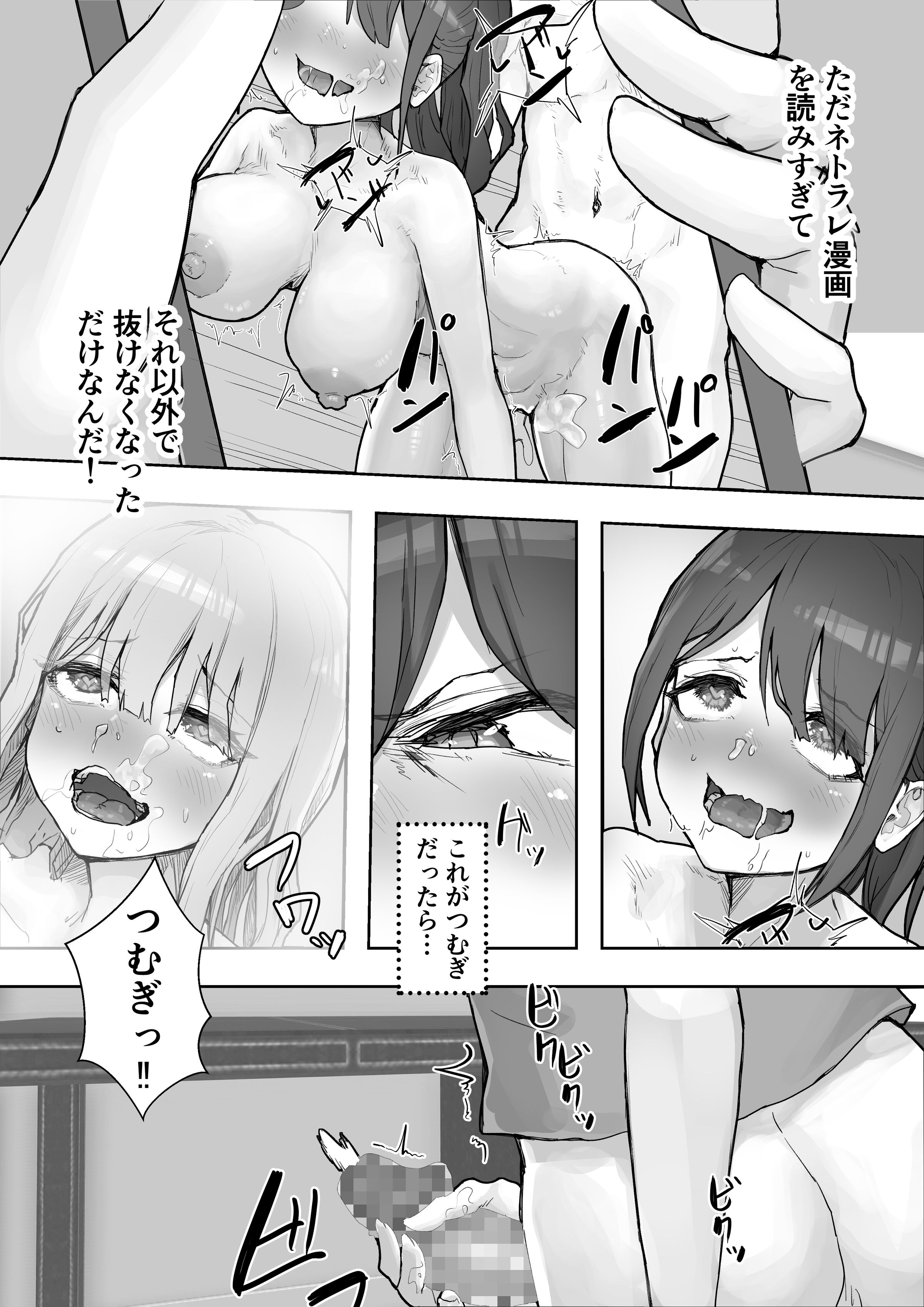 09
