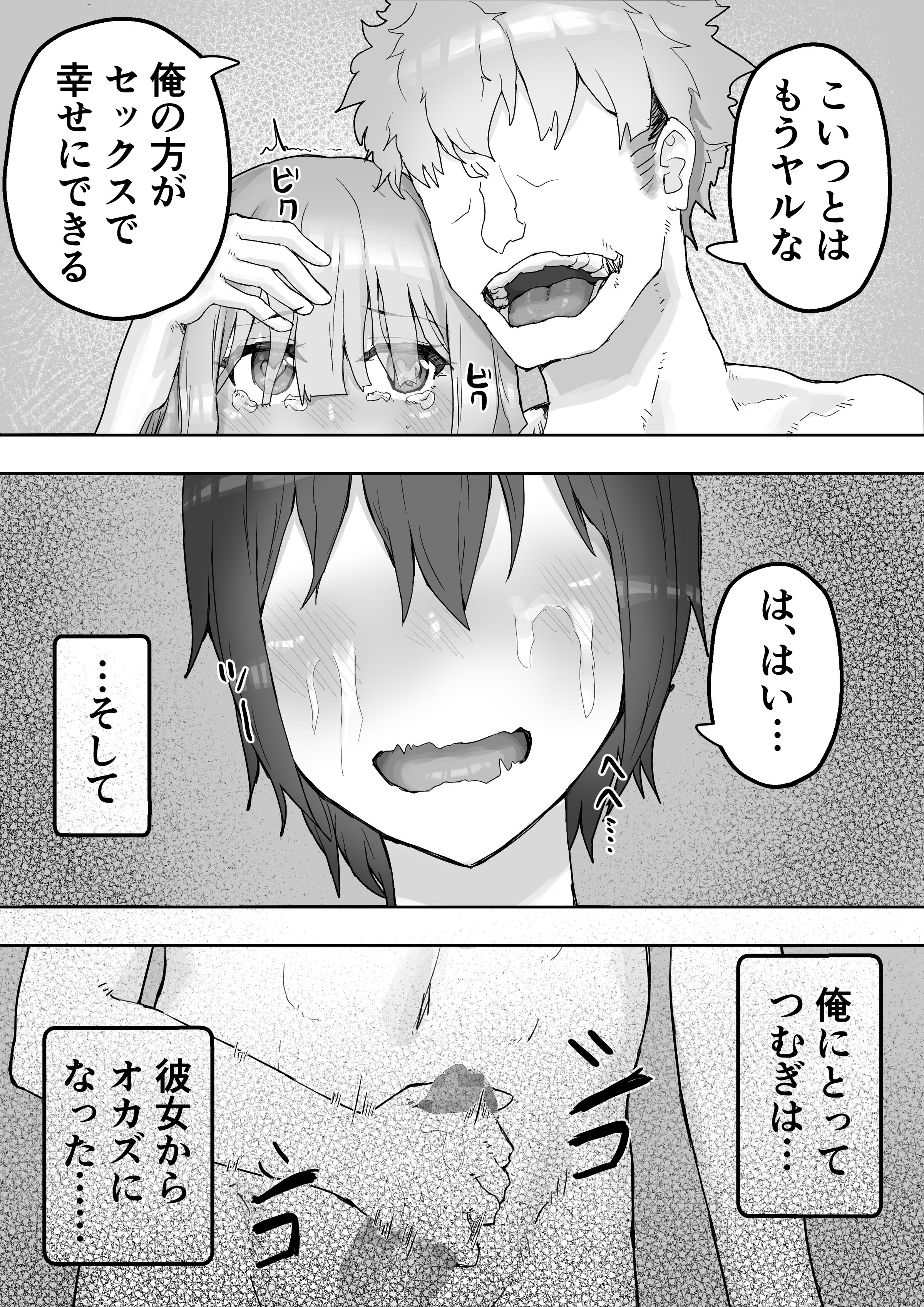 71