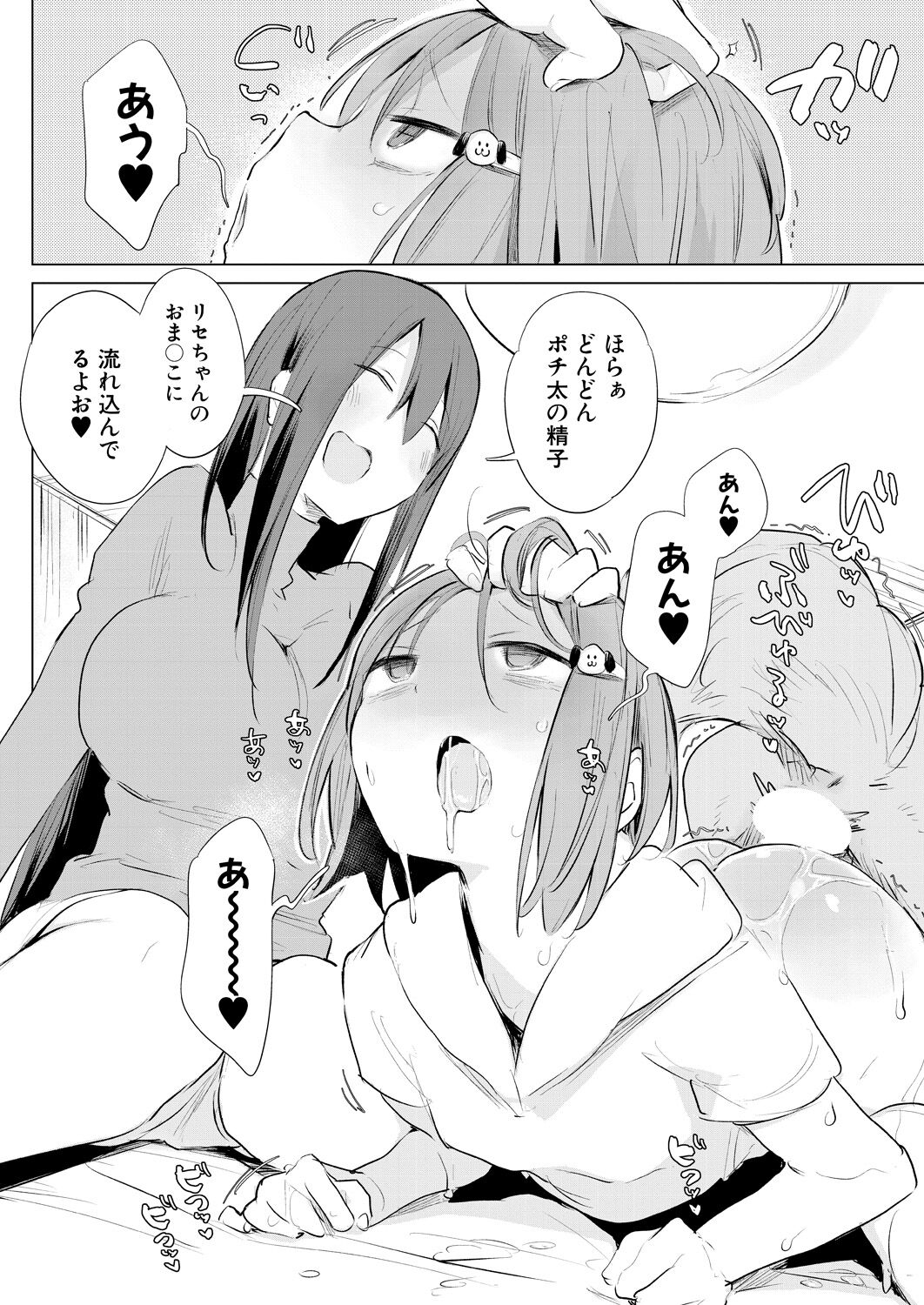 316