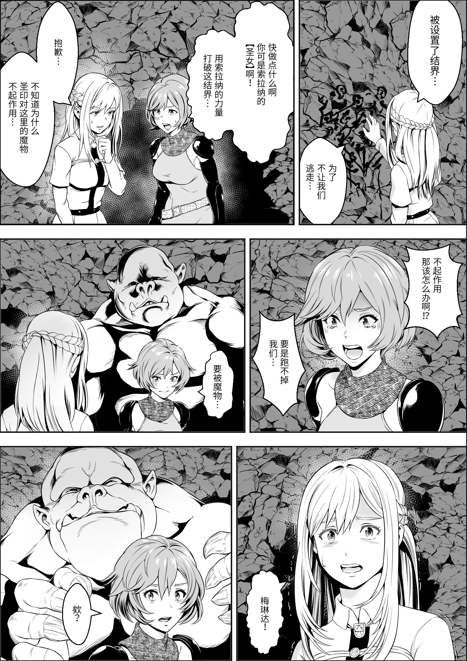 08