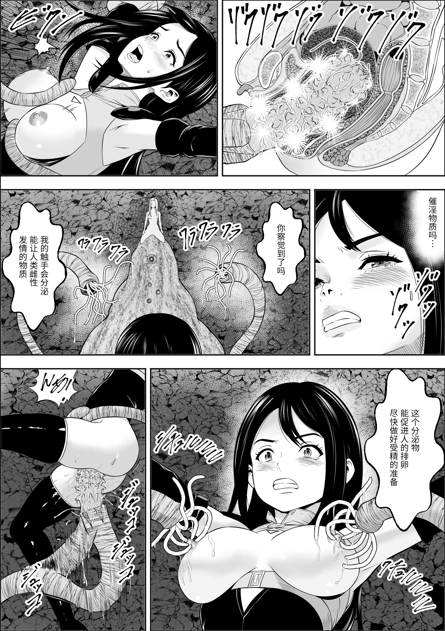 37