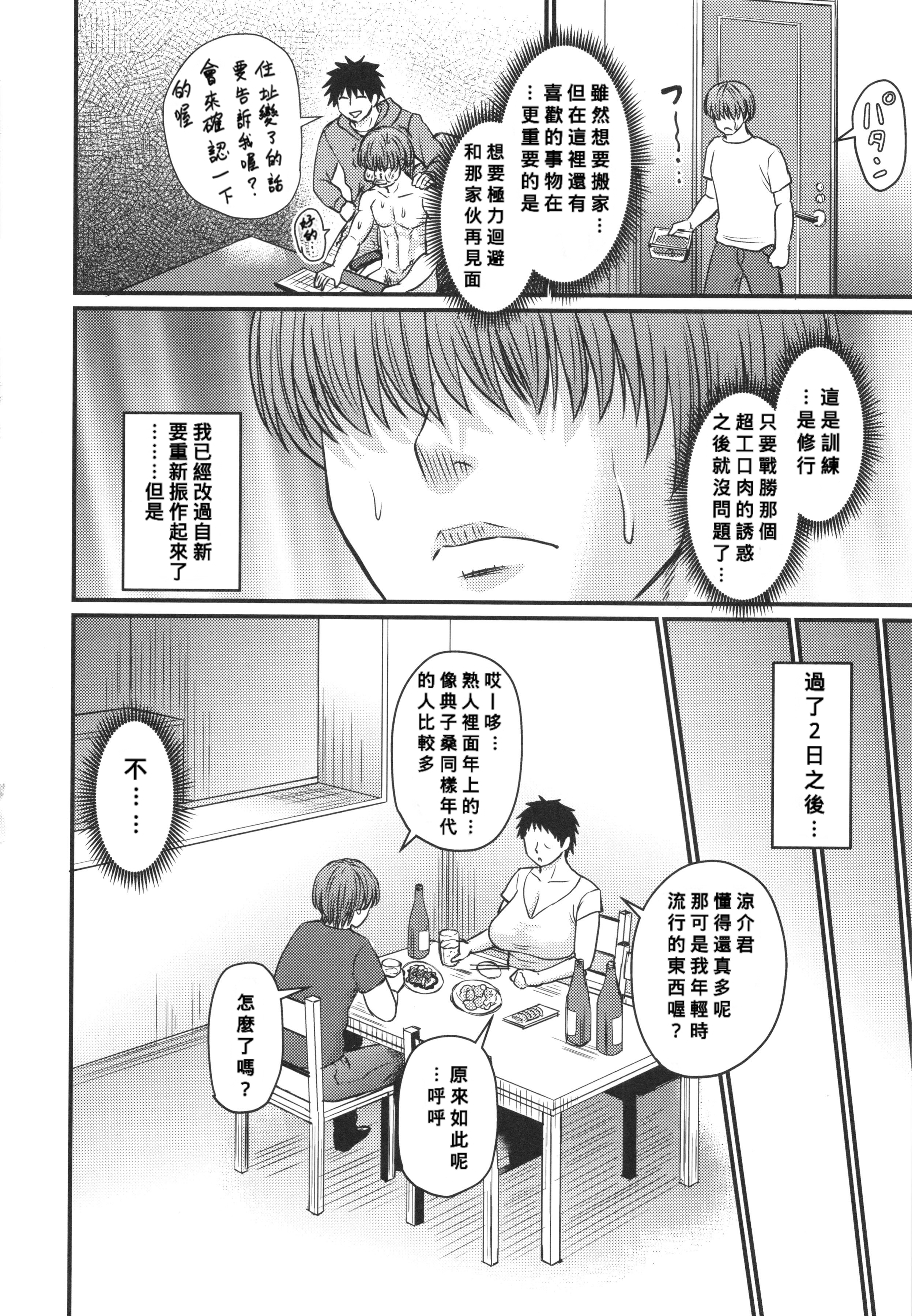 P190