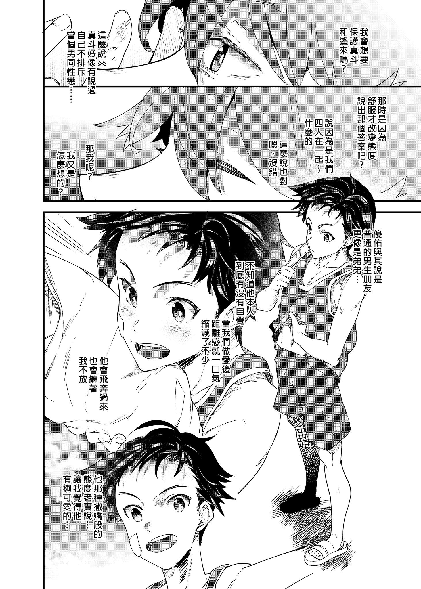 013
