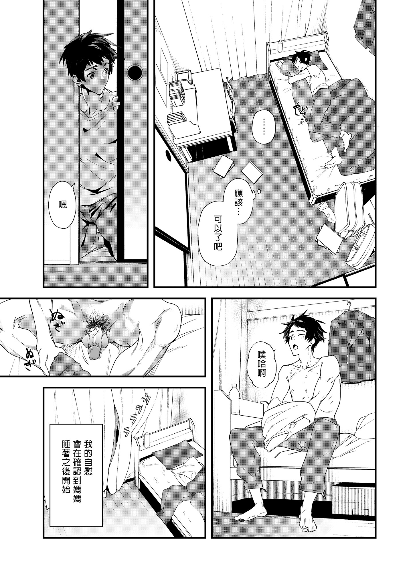 030