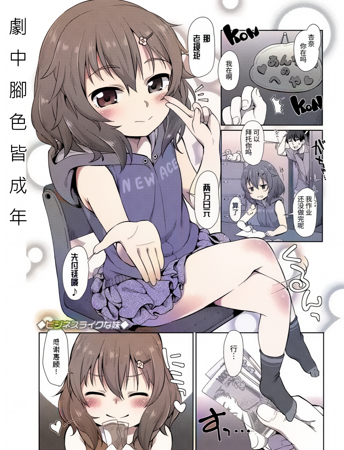 002