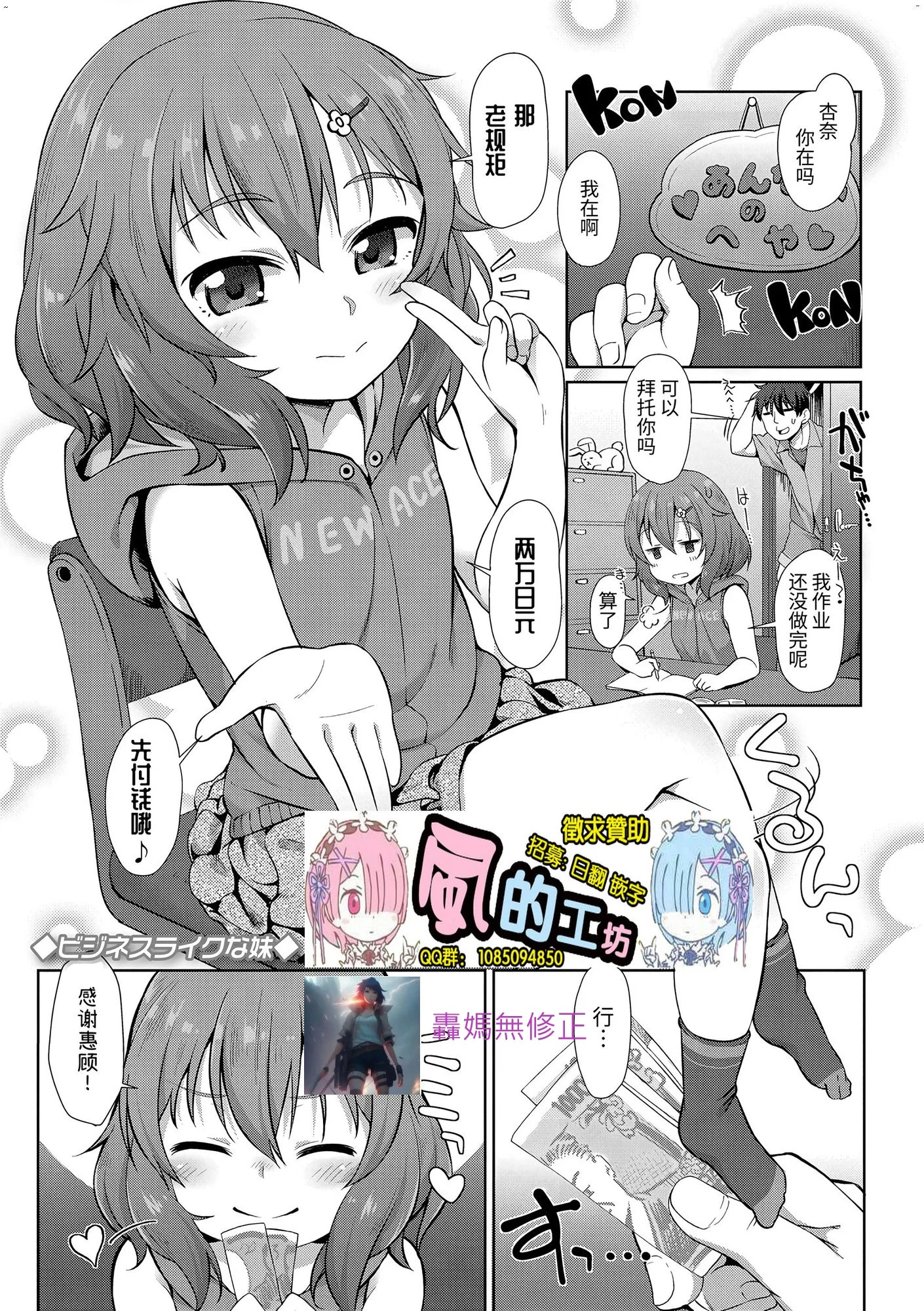 003