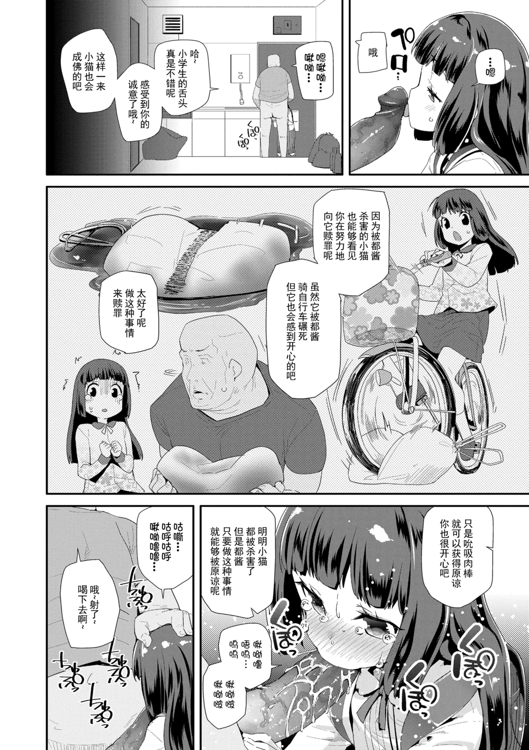 006