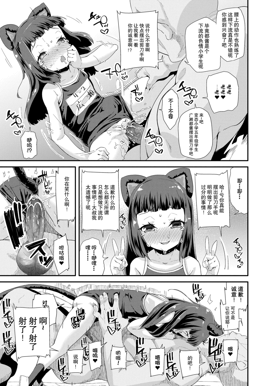 011