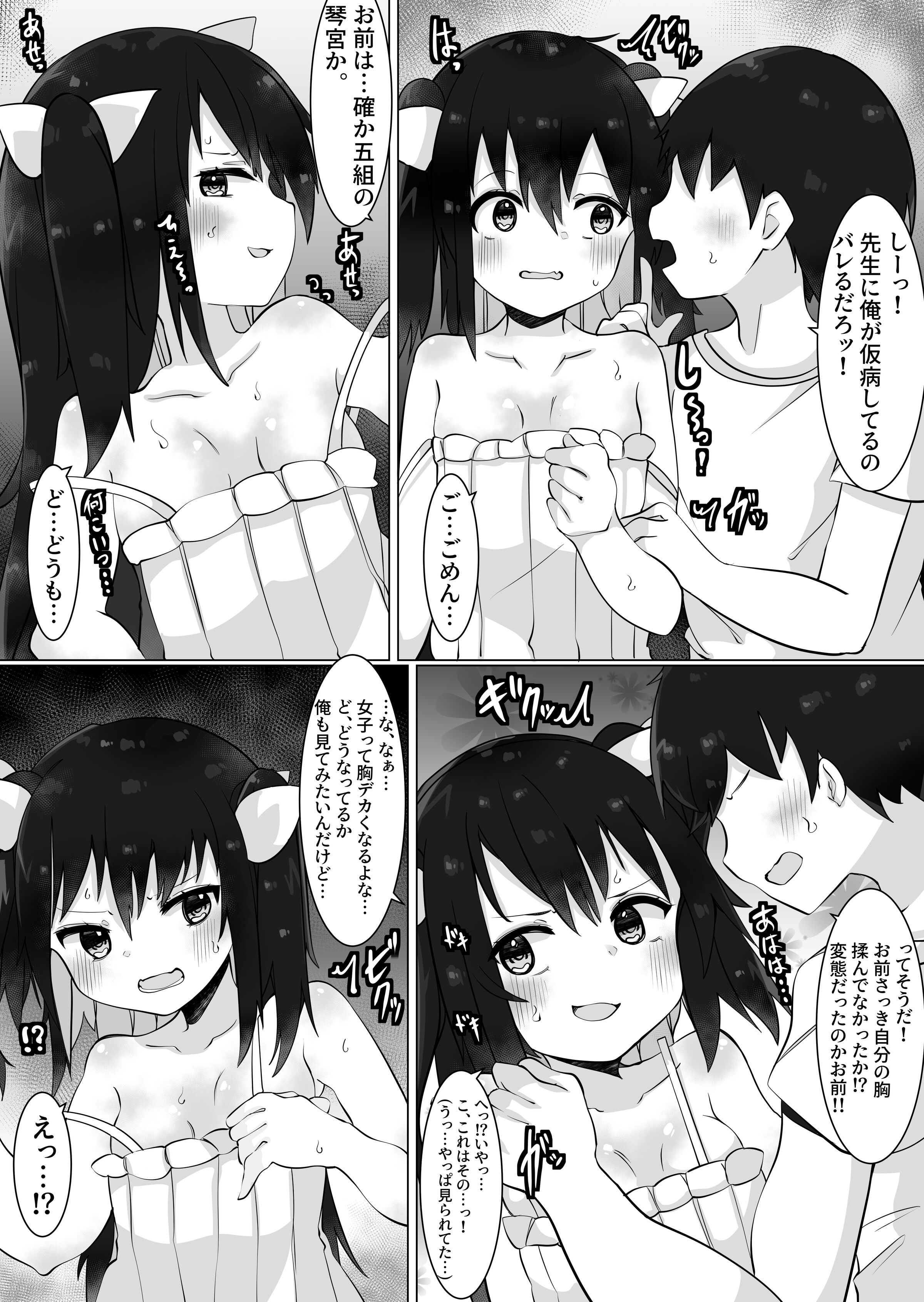 07
