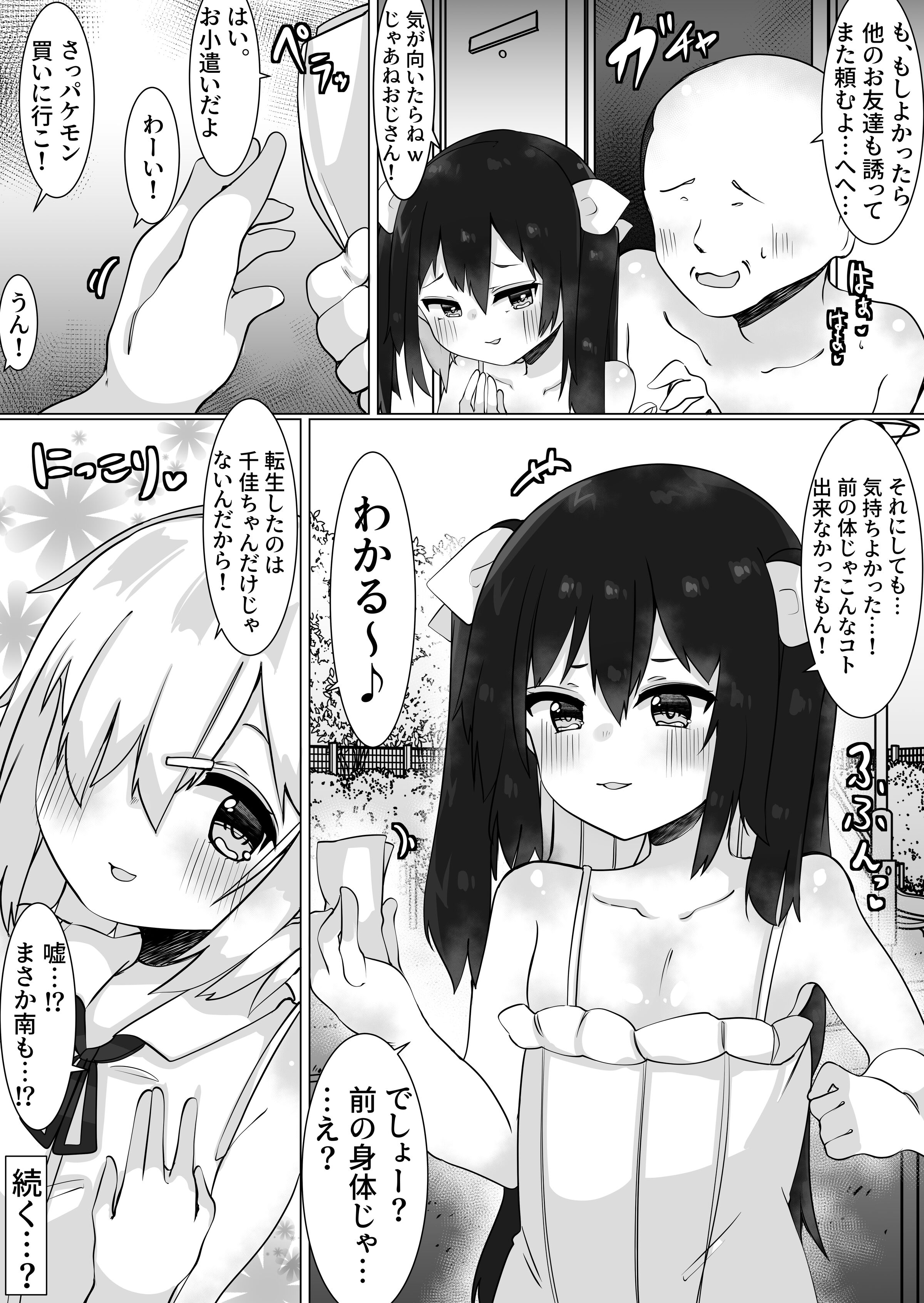 31