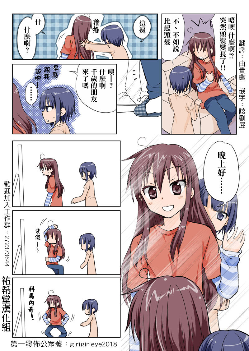 023