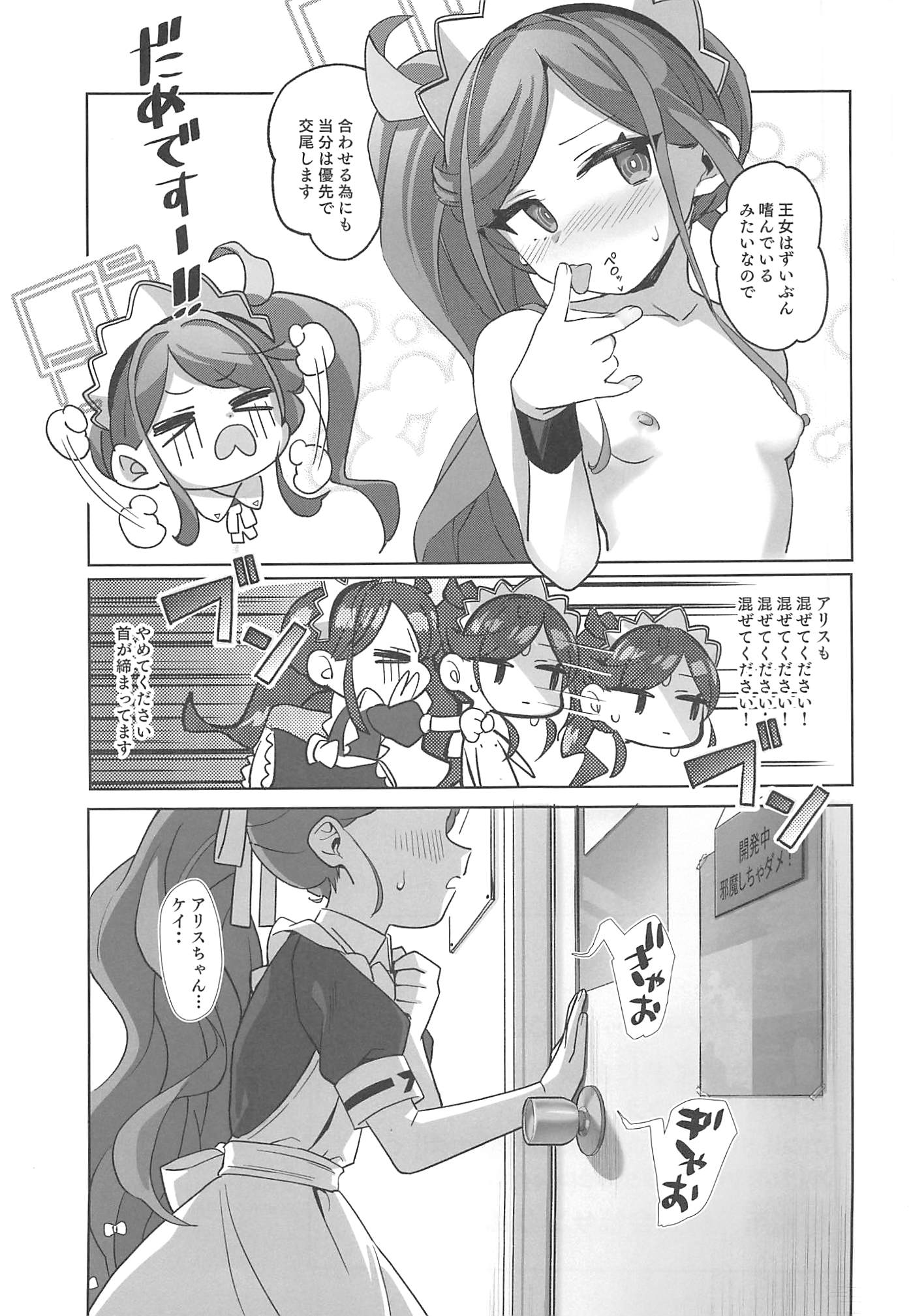 36