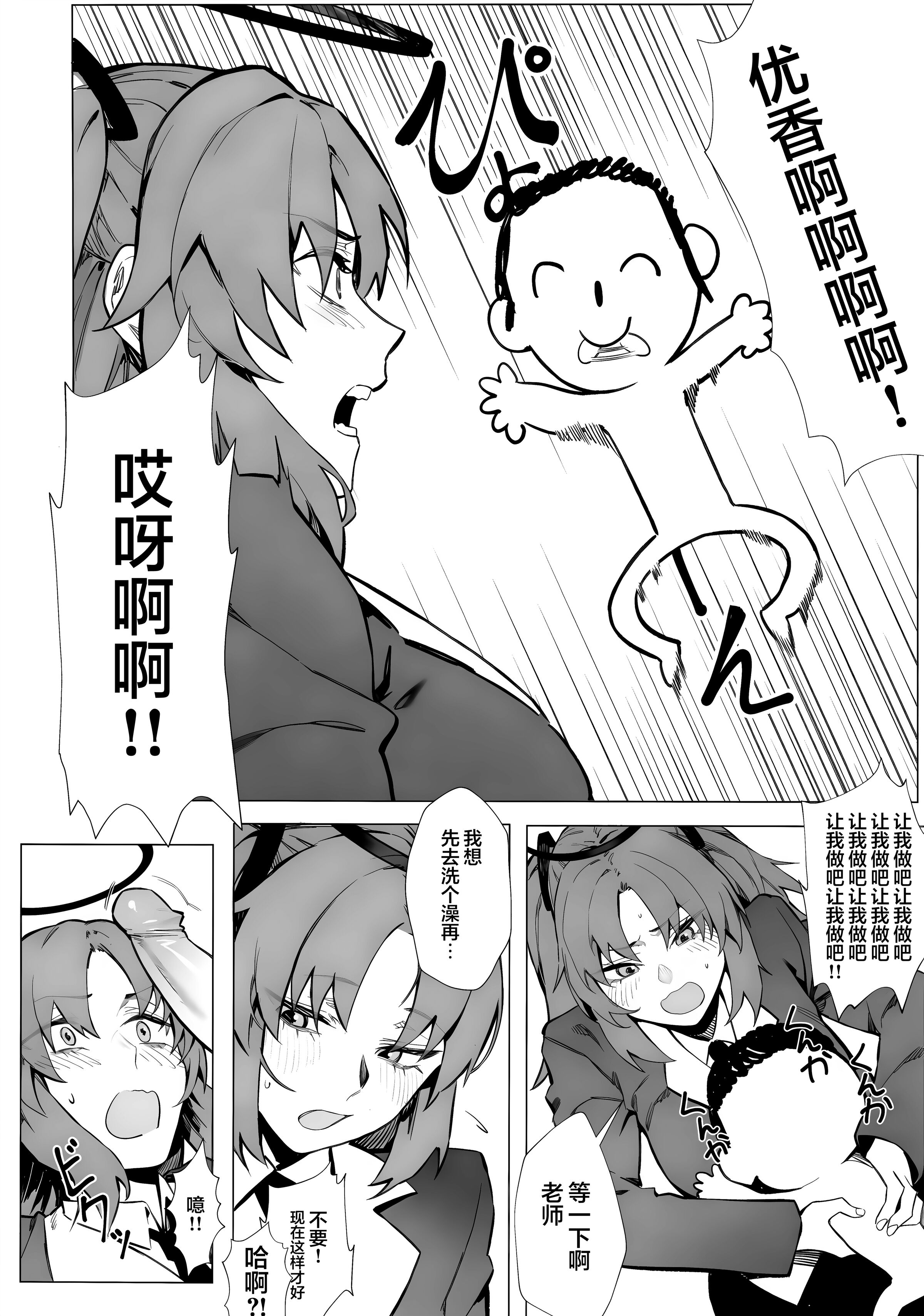 08