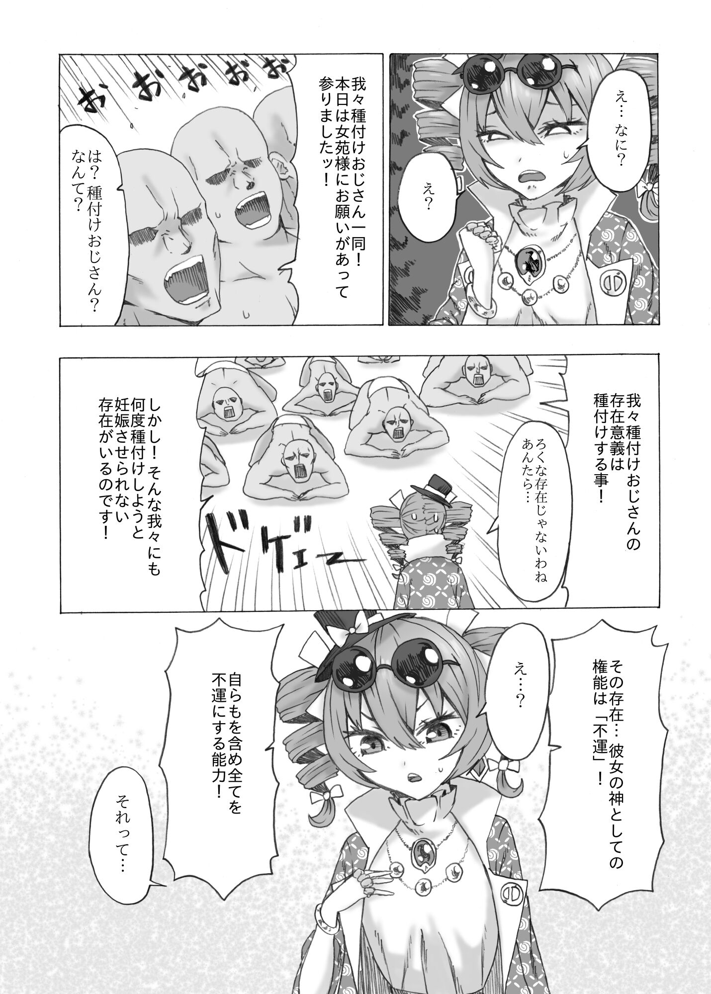 03