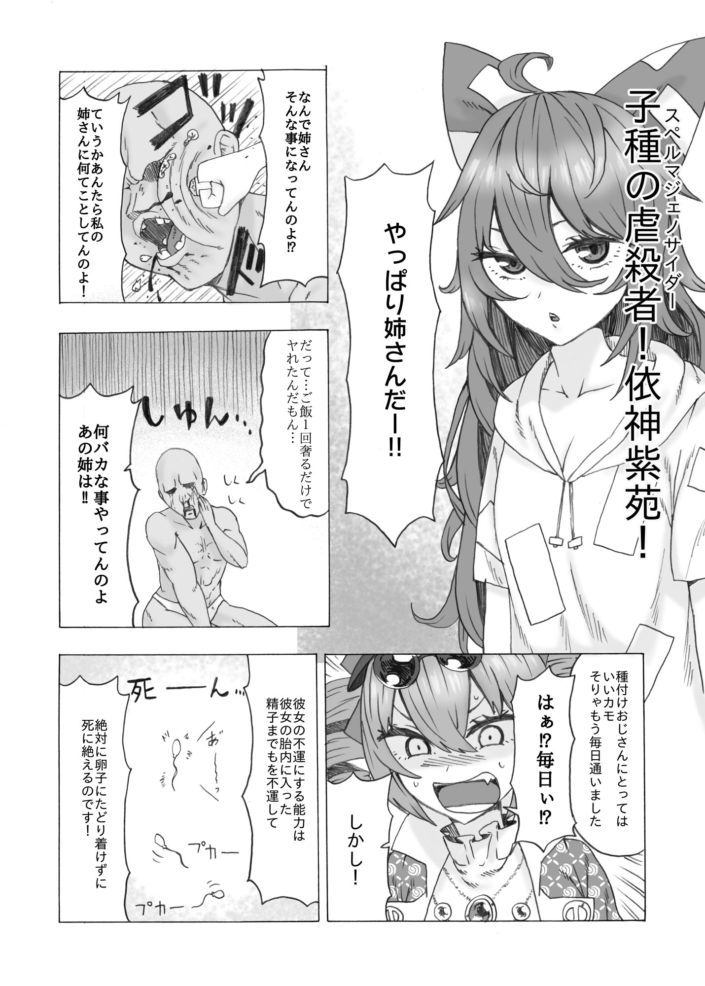 04