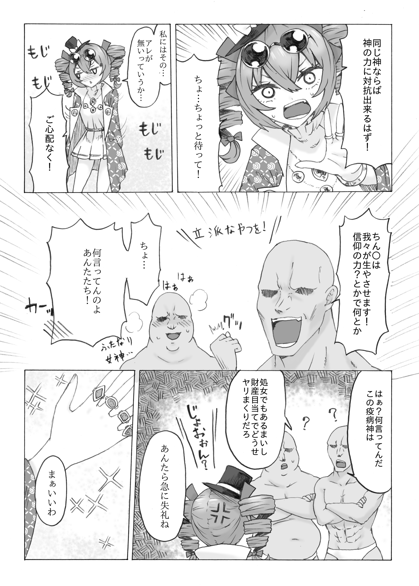 06