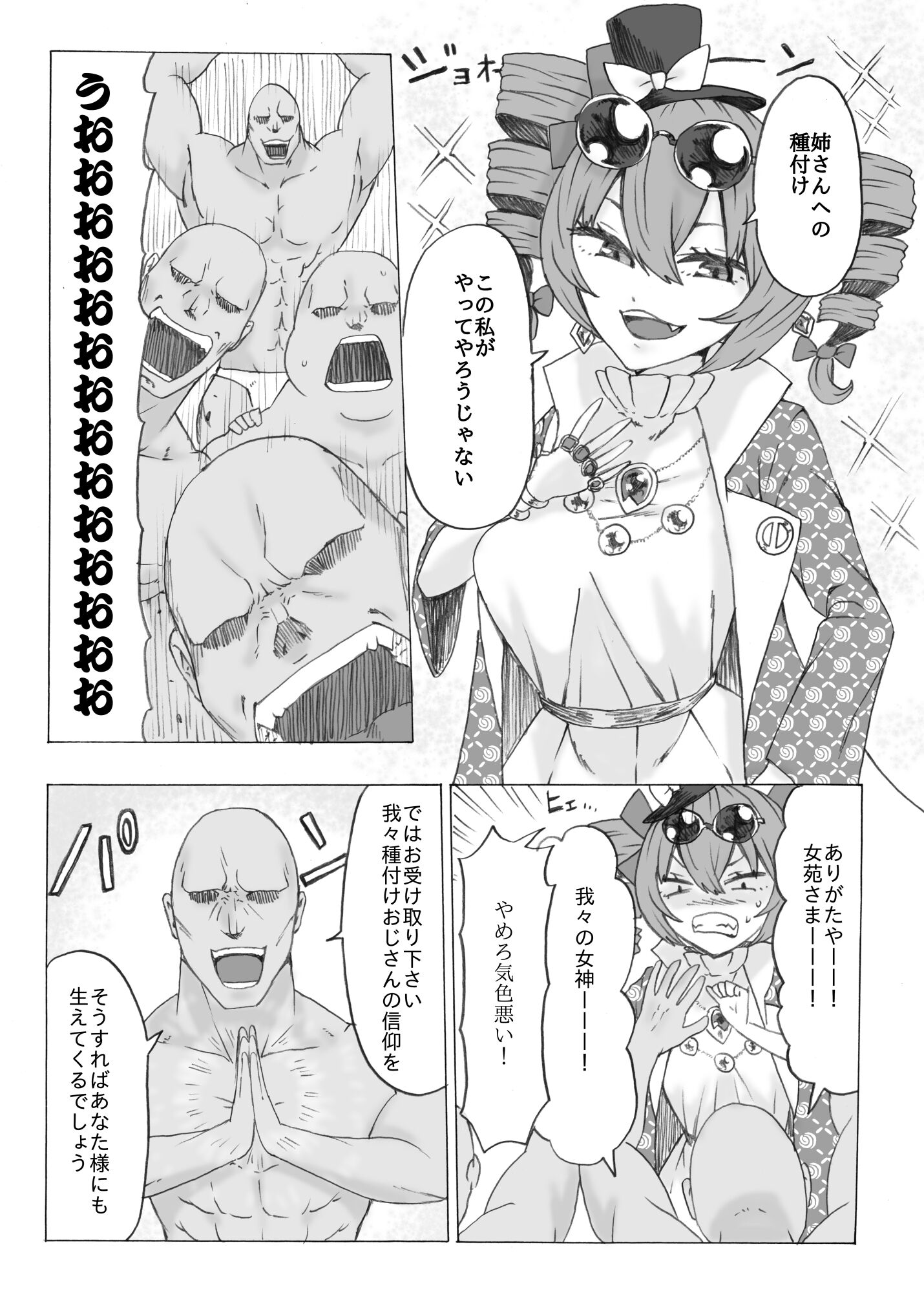07