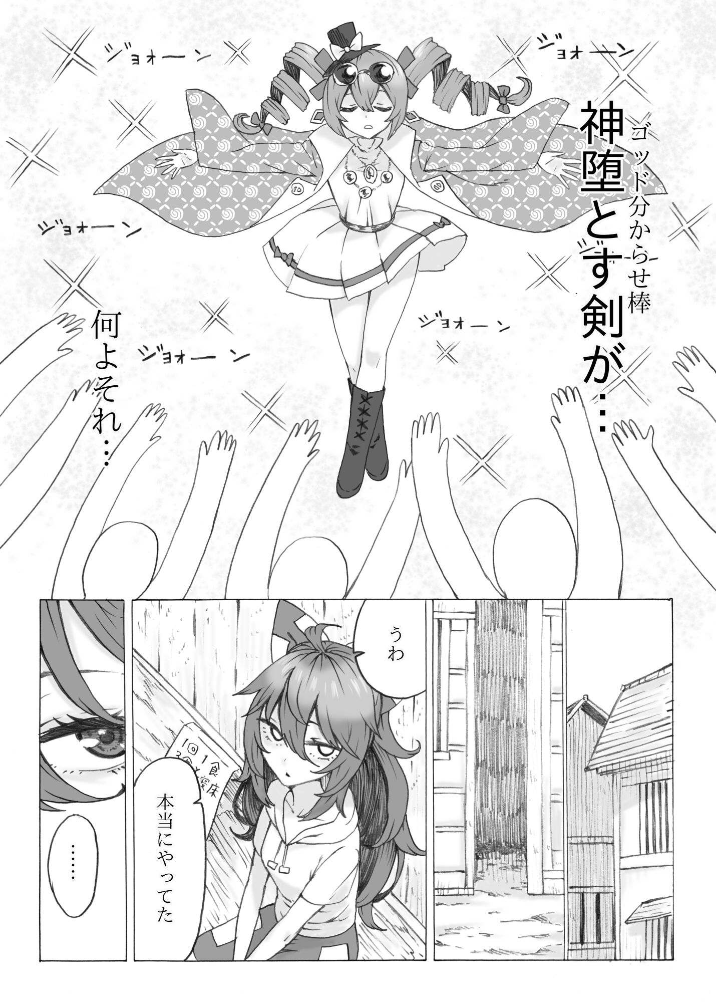 08