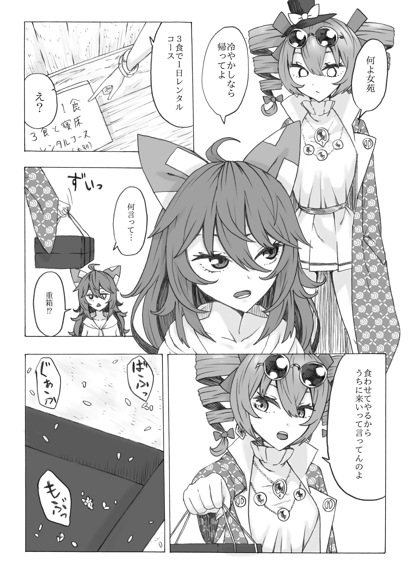09