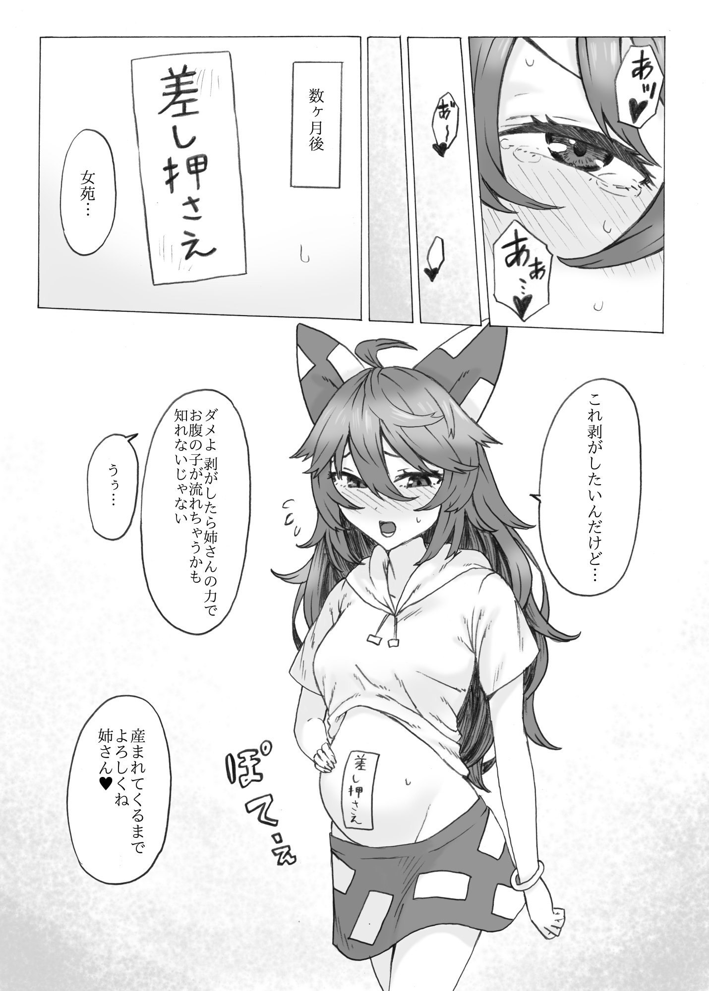 22