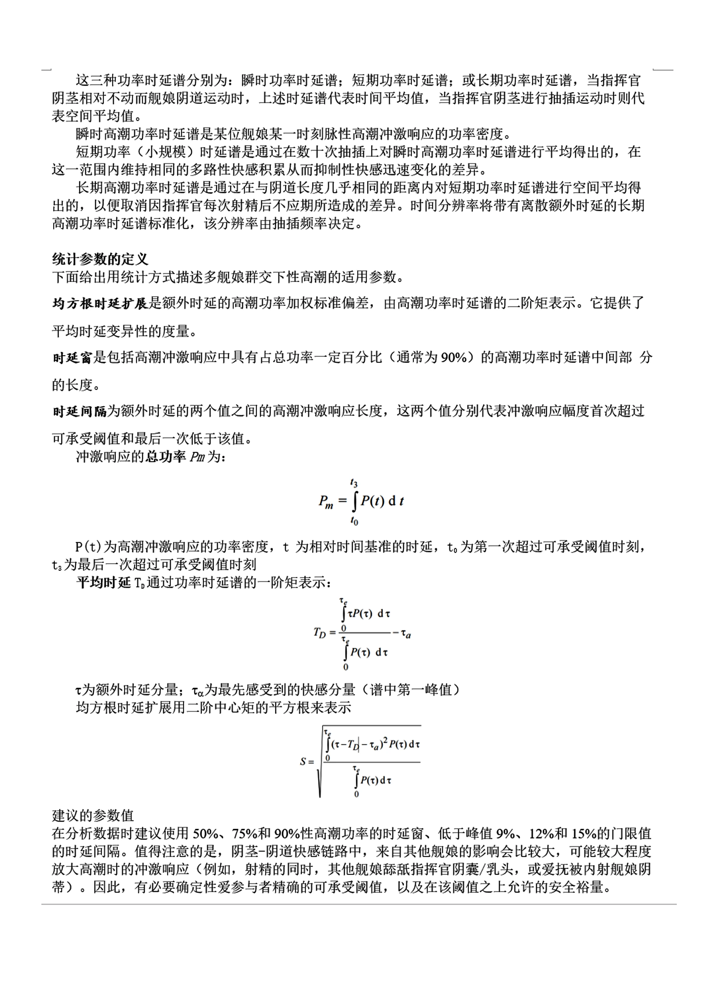 15_111367583_p14