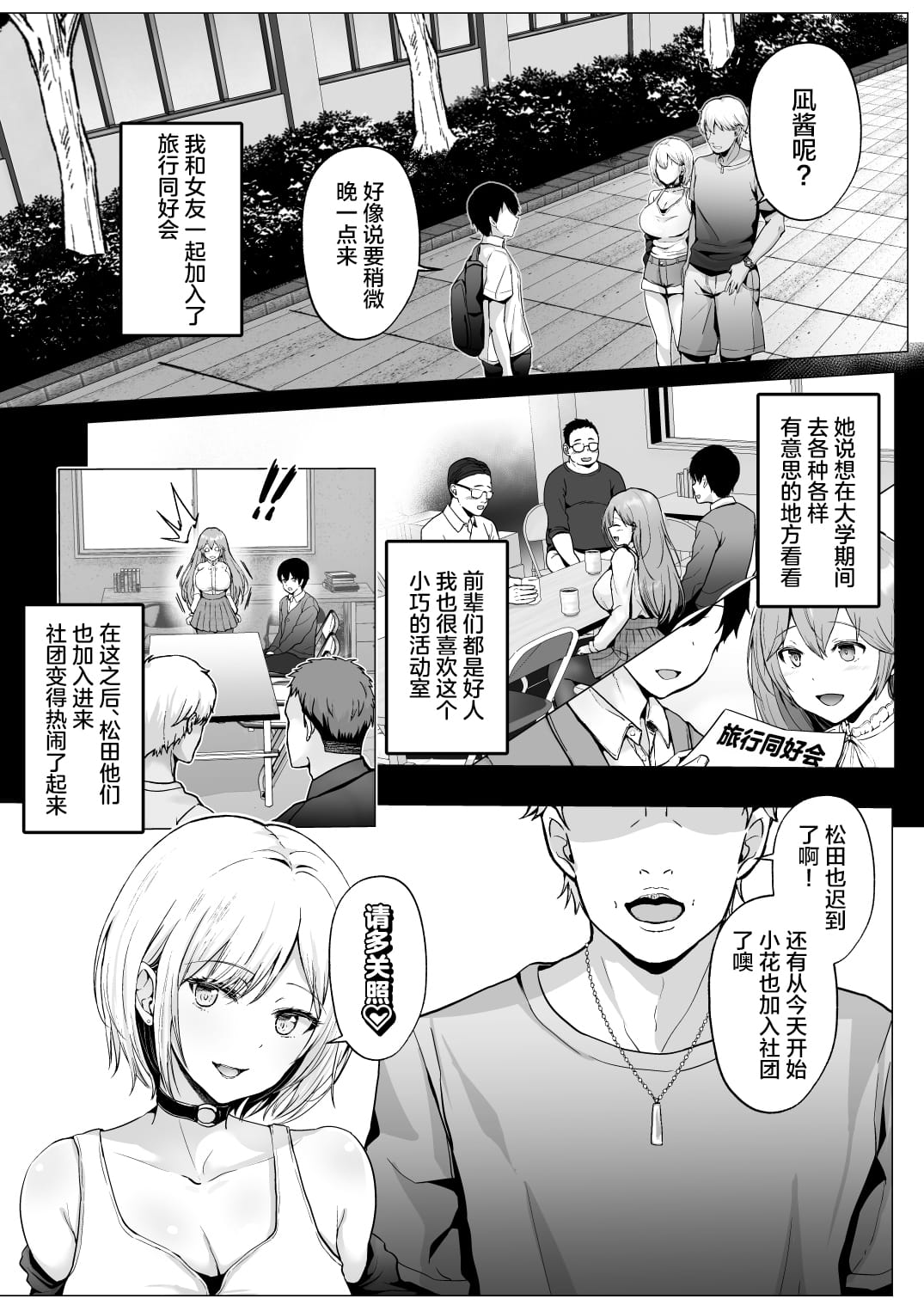 08