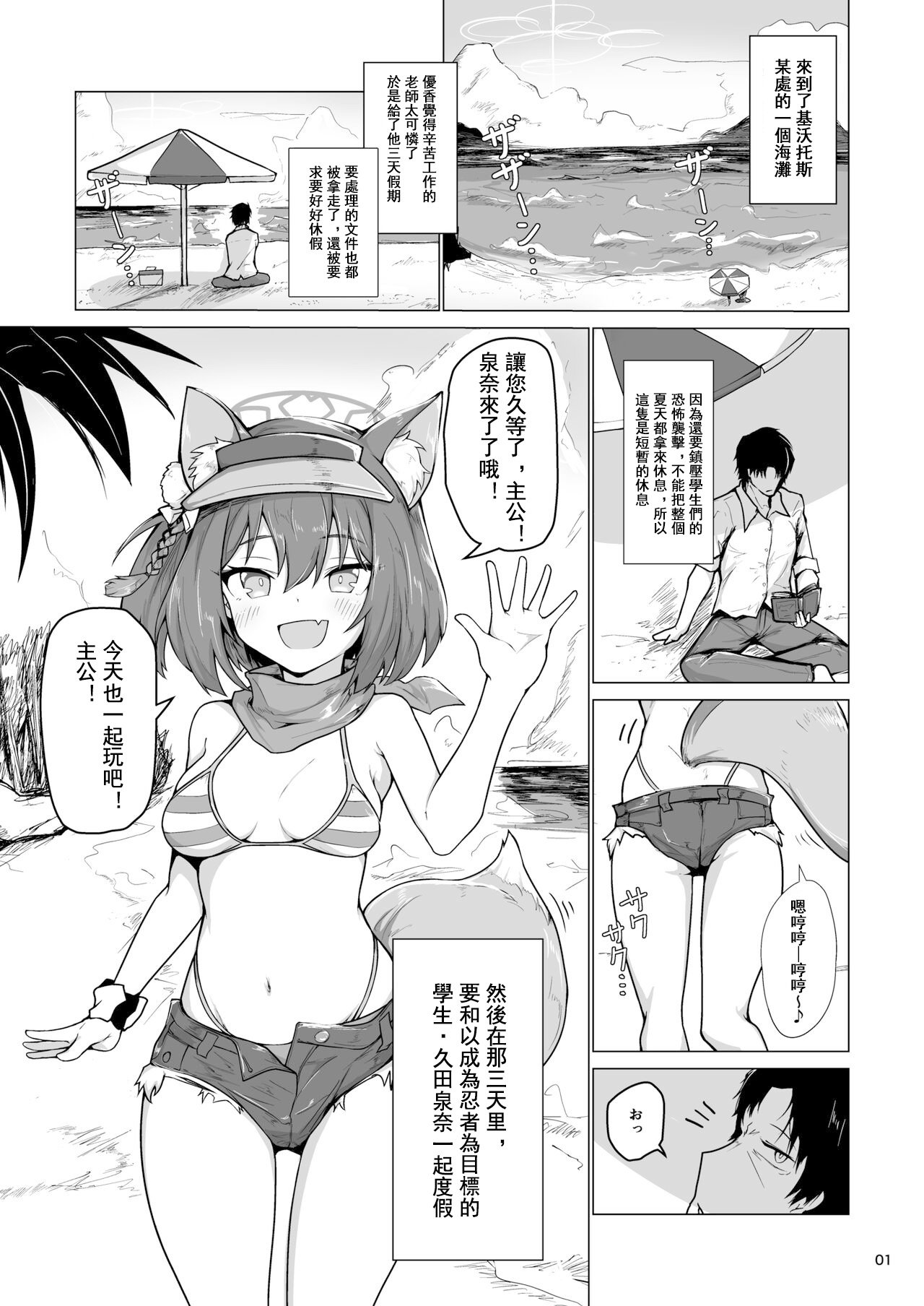 03